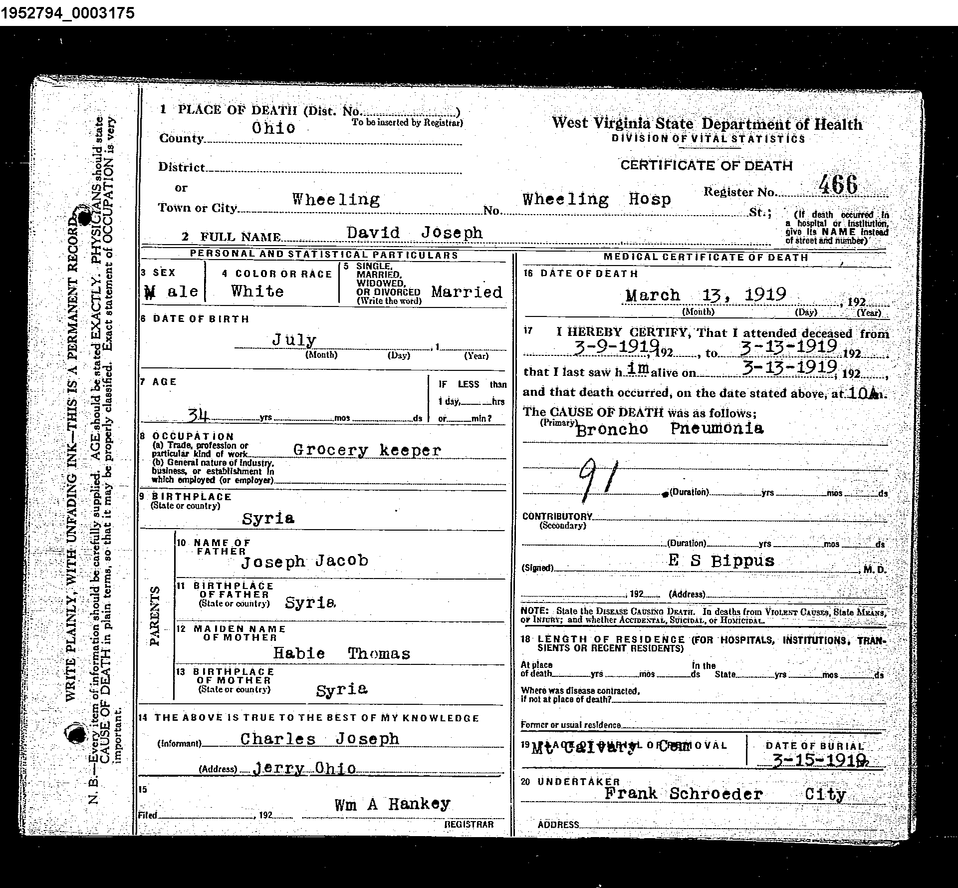 Record Image