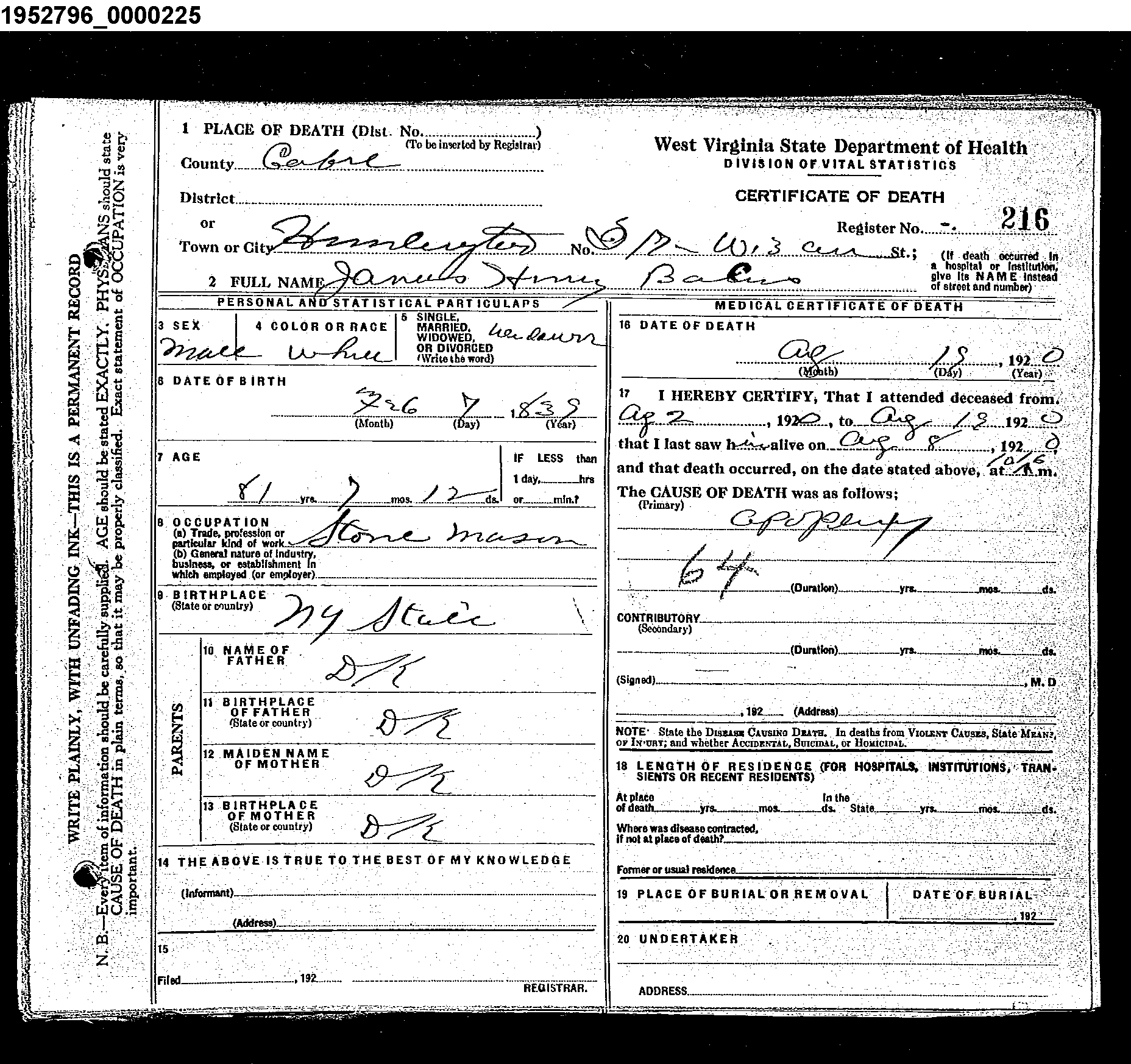 Record Image