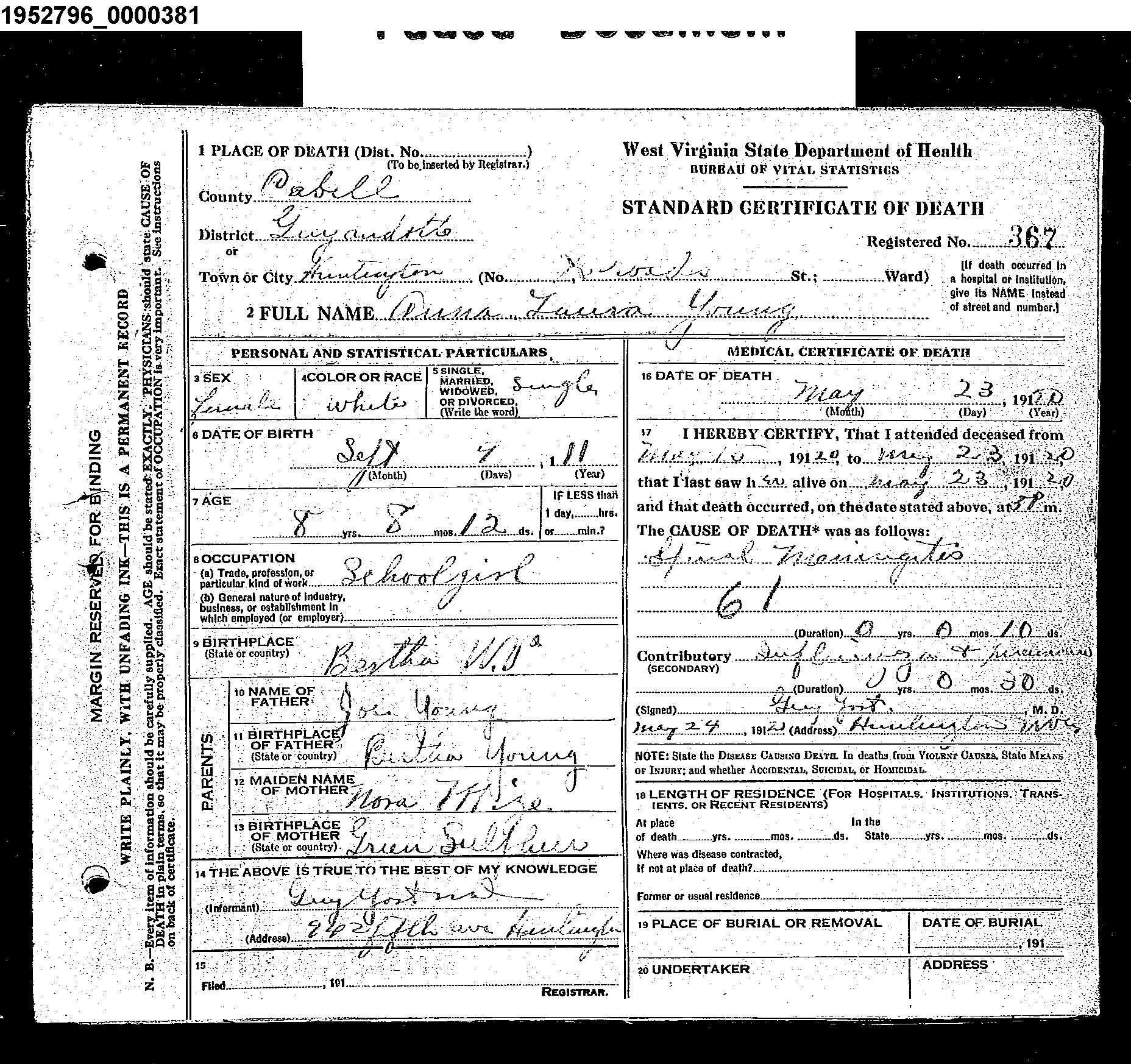 Record Image