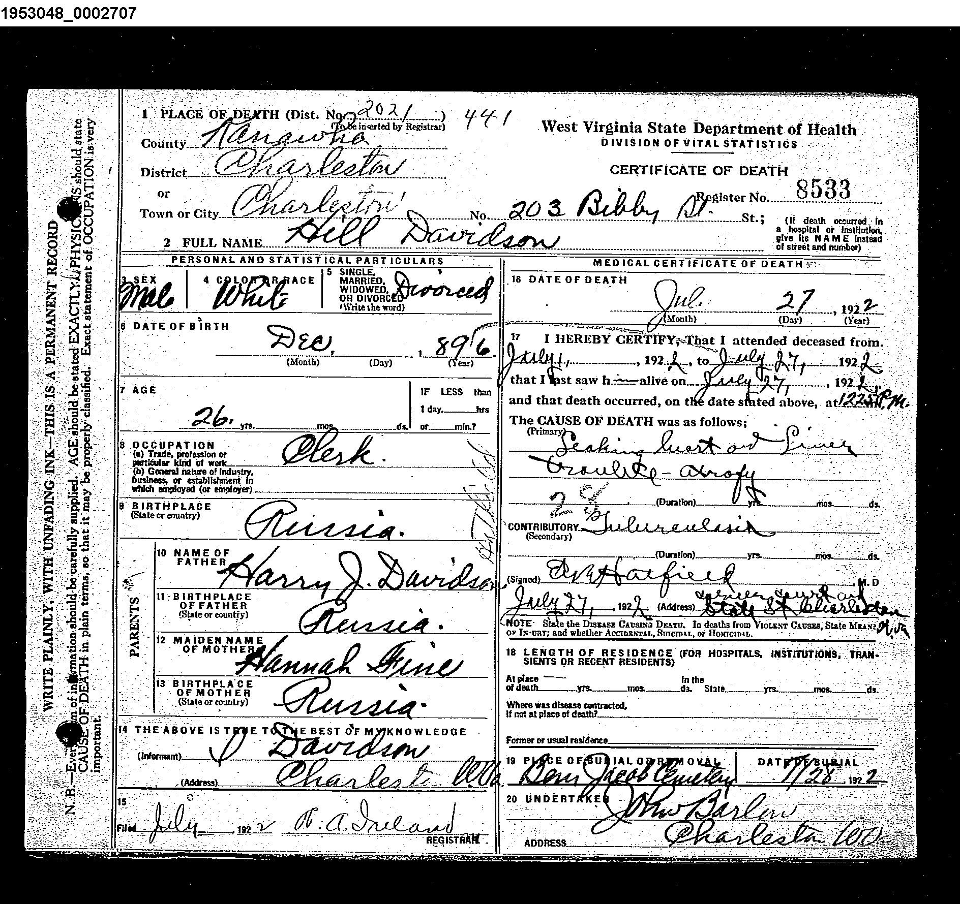 Record Image
