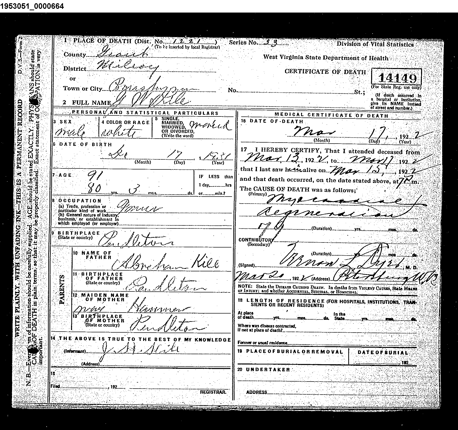 Record Image