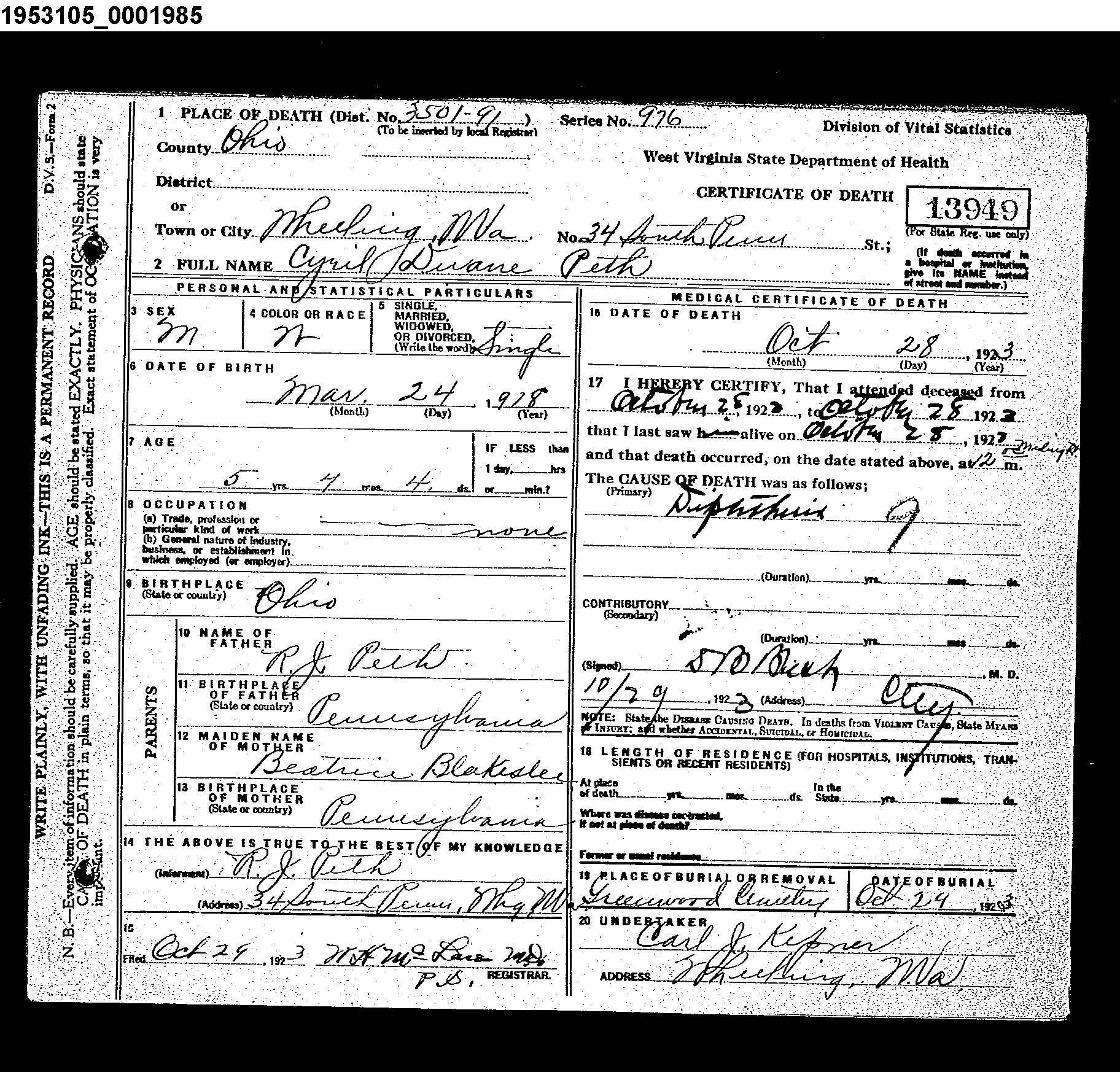Record Image