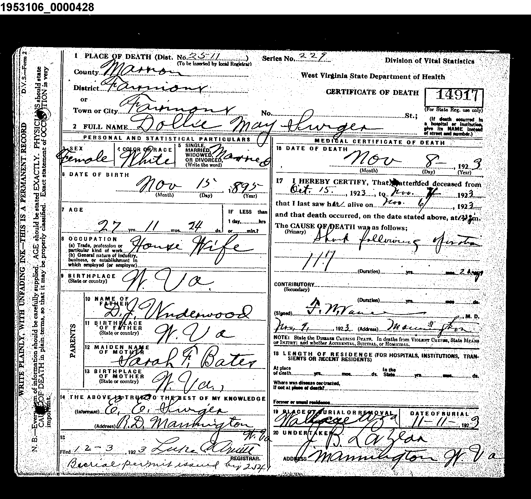 Record Image