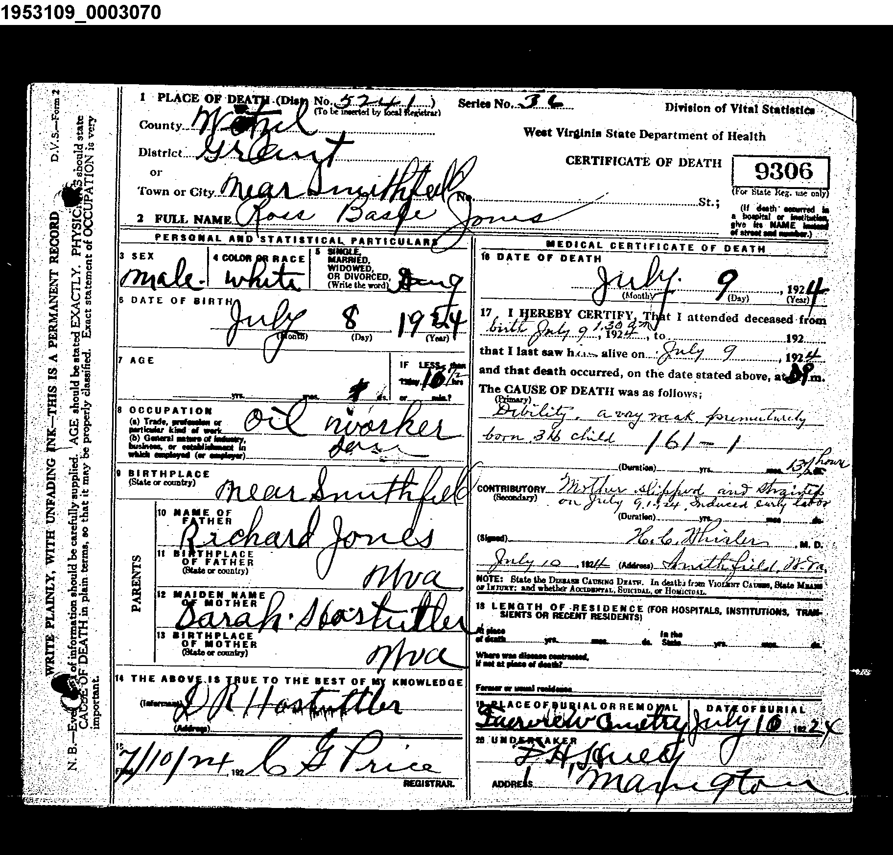 Record Image