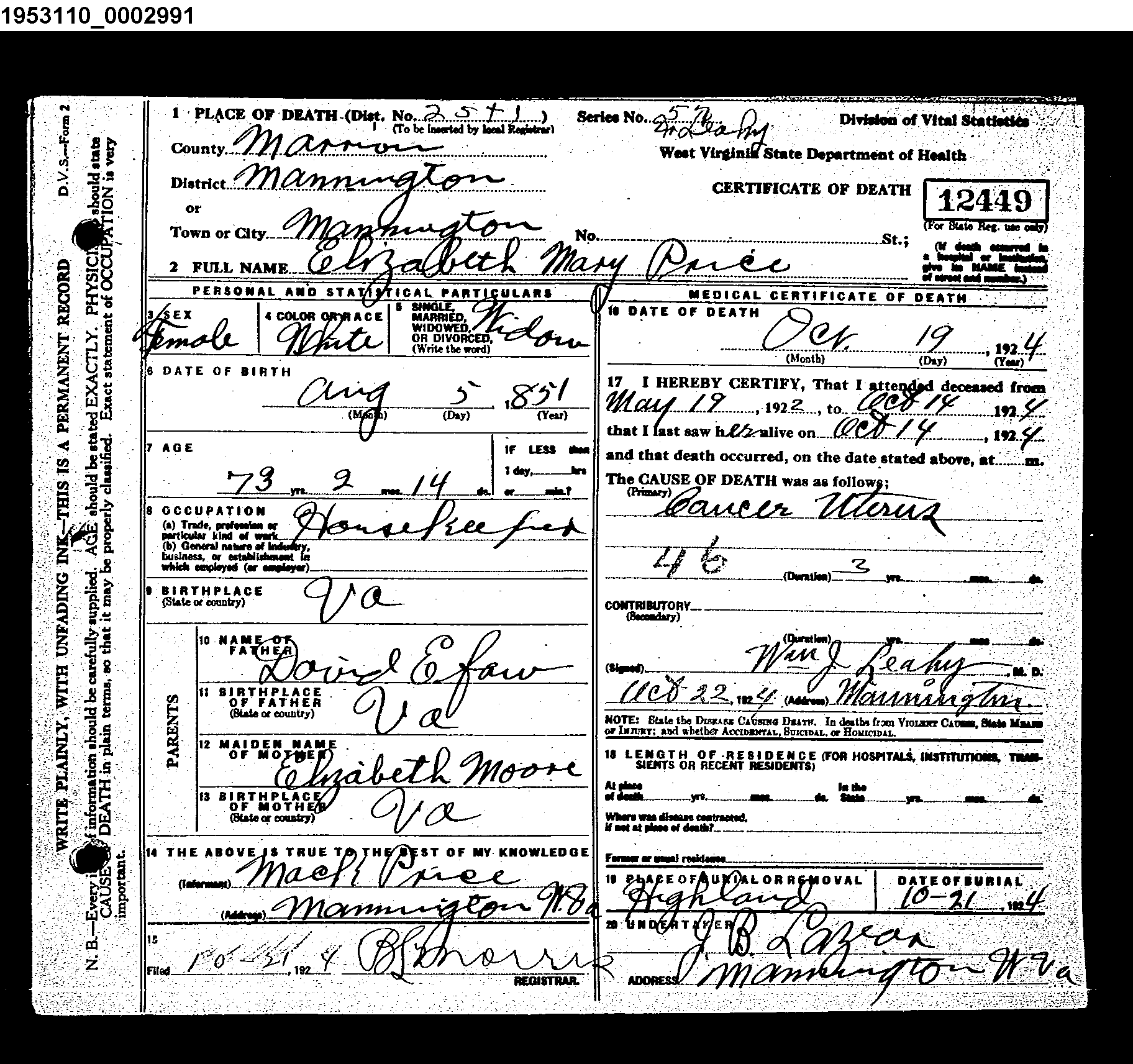 Record Image