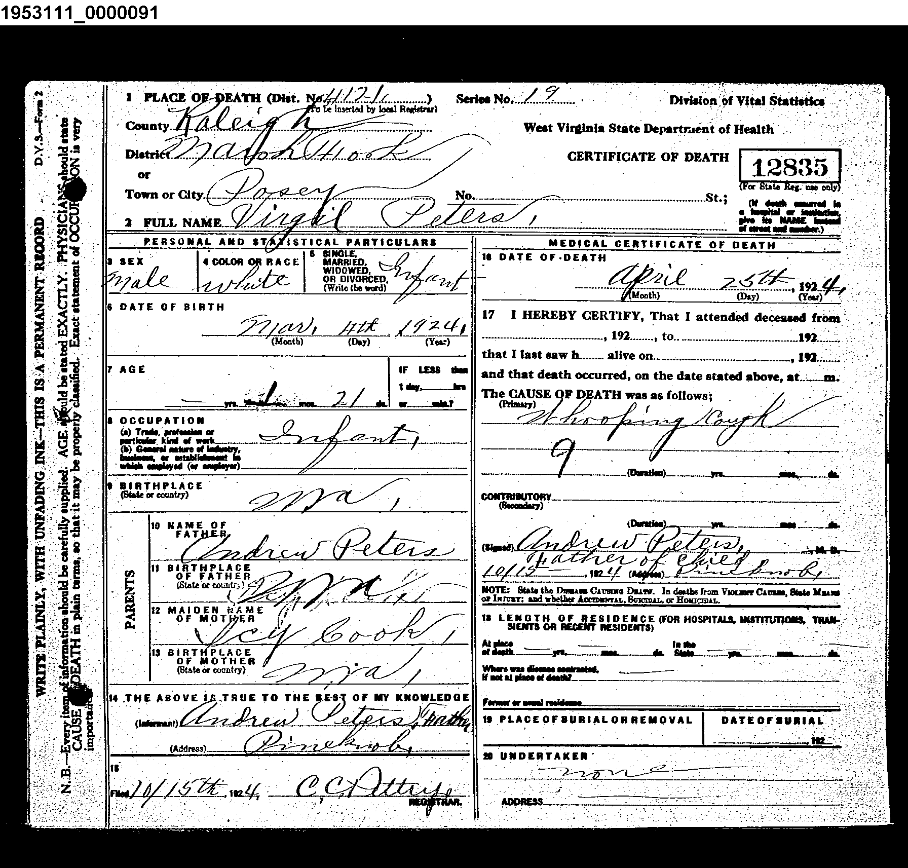 Record Image