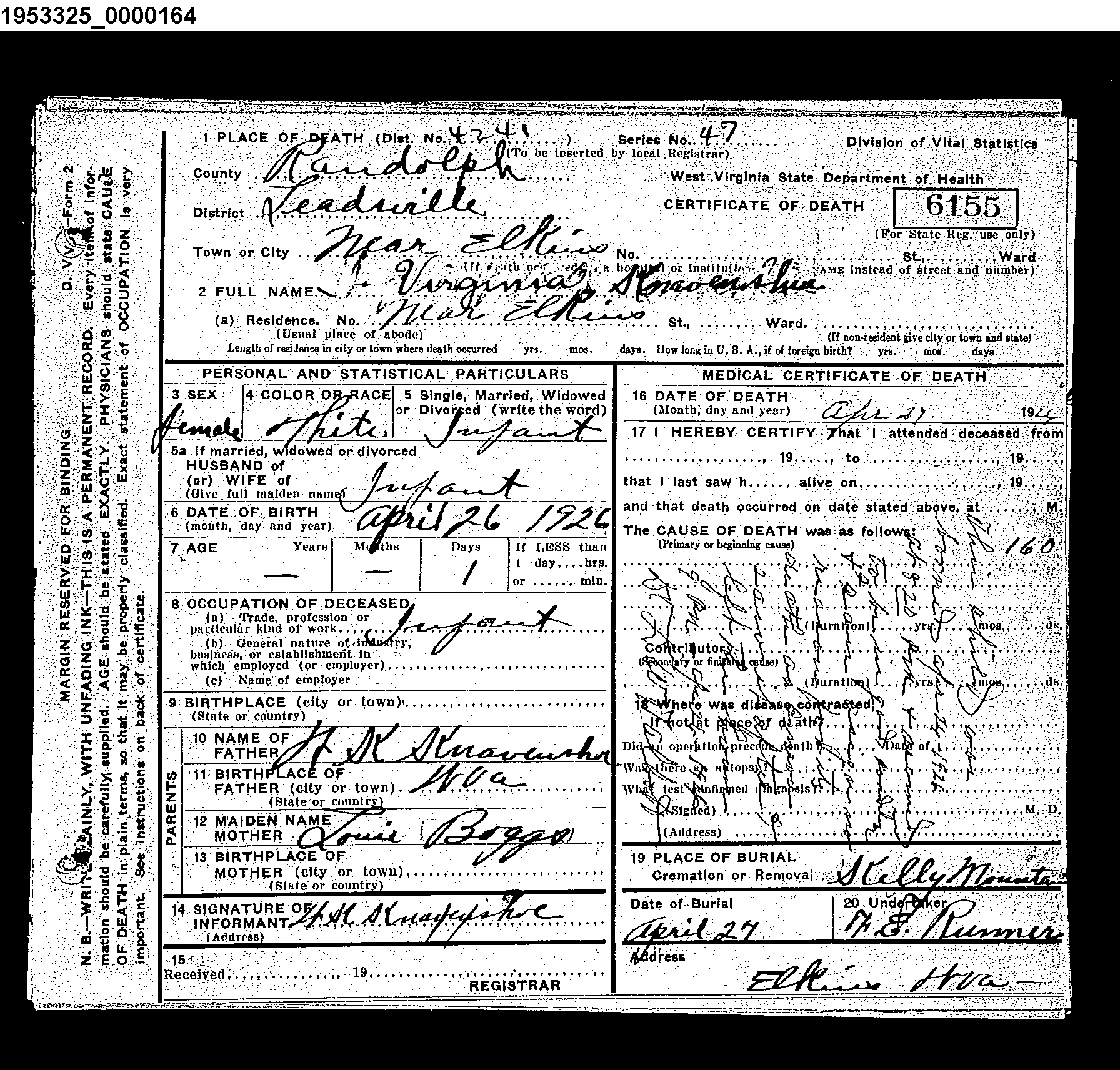 Record Image