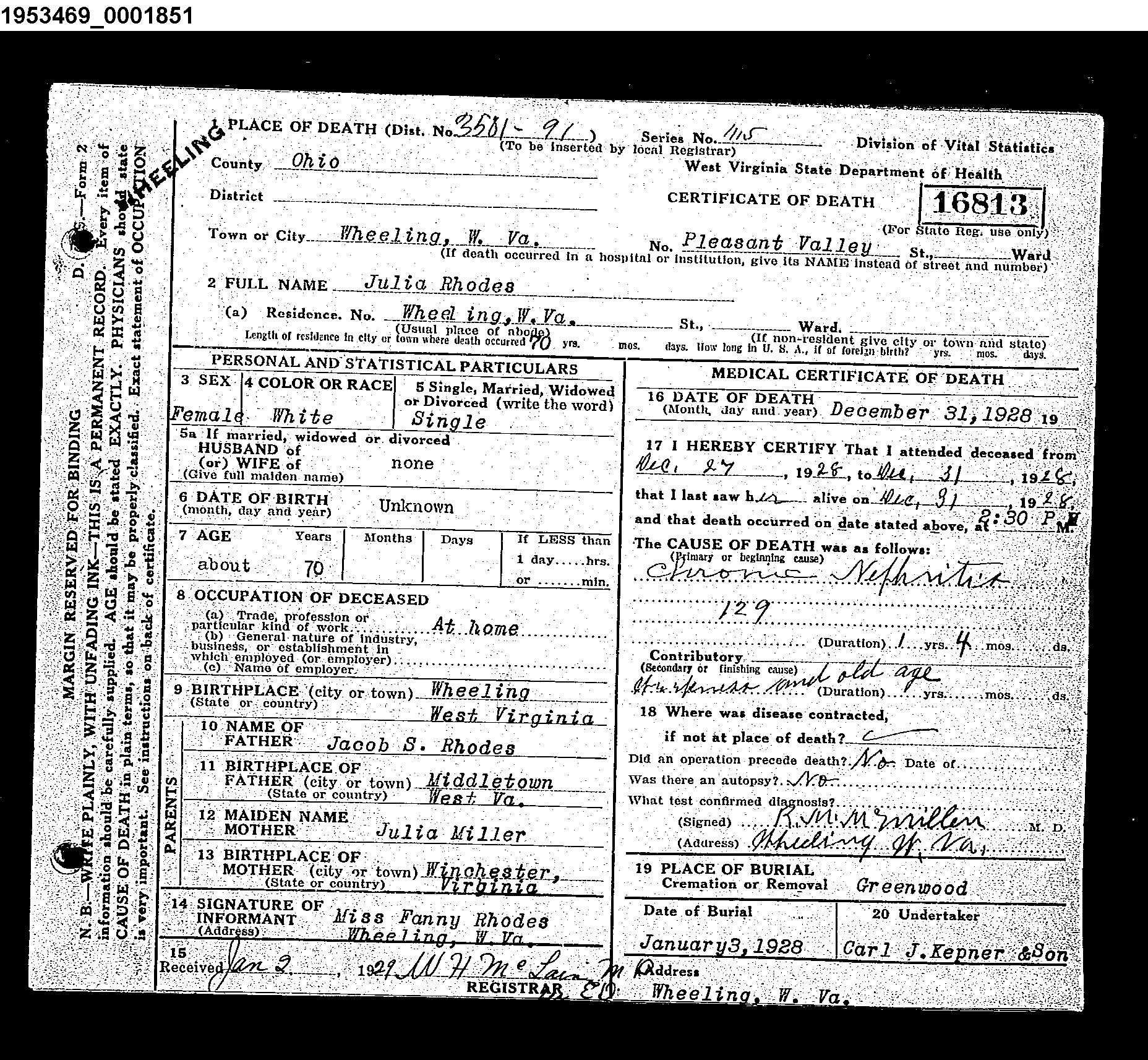 Record Image