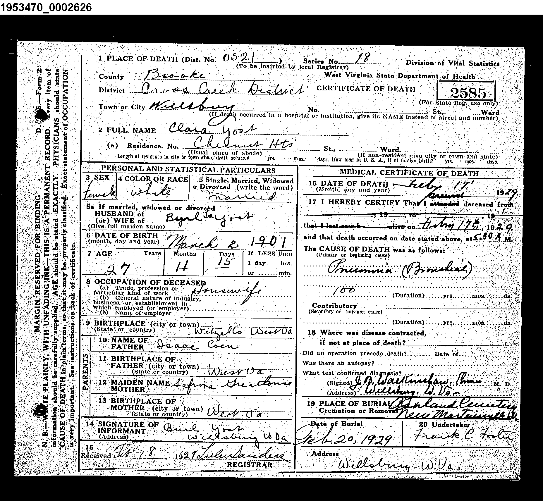 Record Image