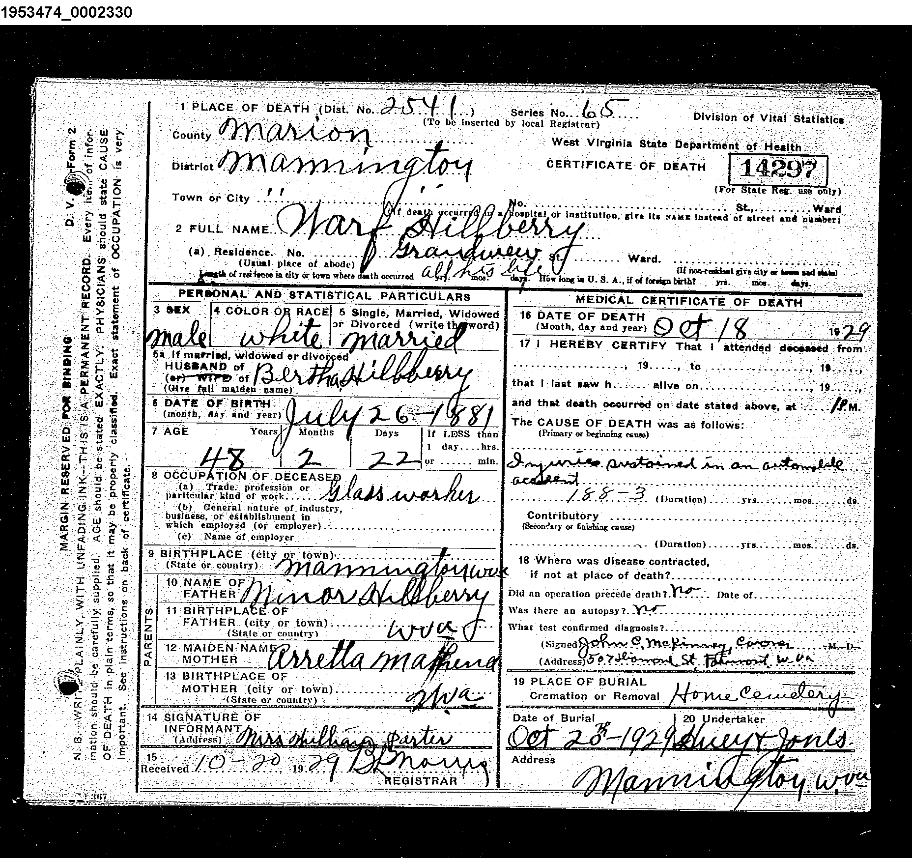 Record Image