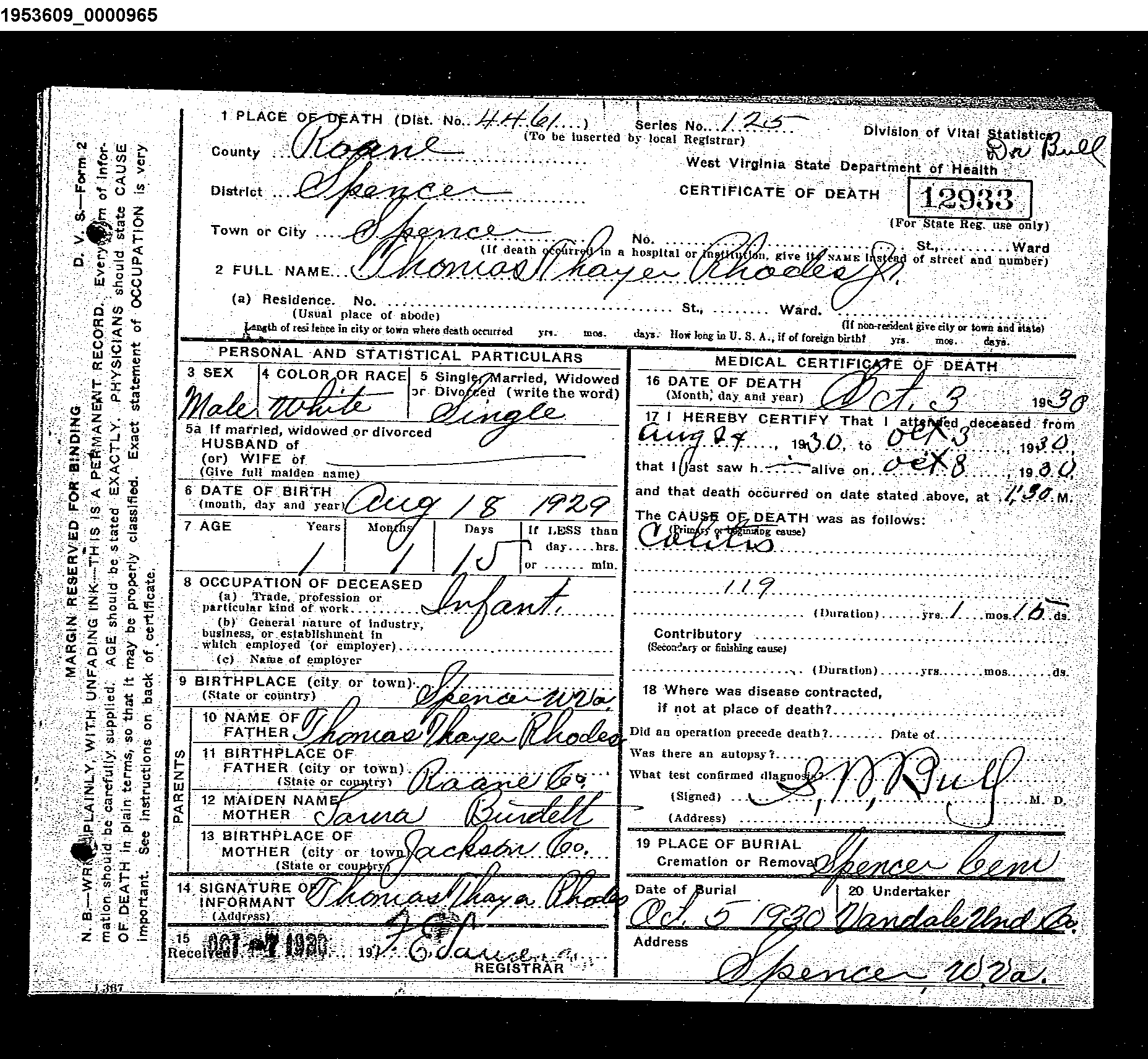 Record Image