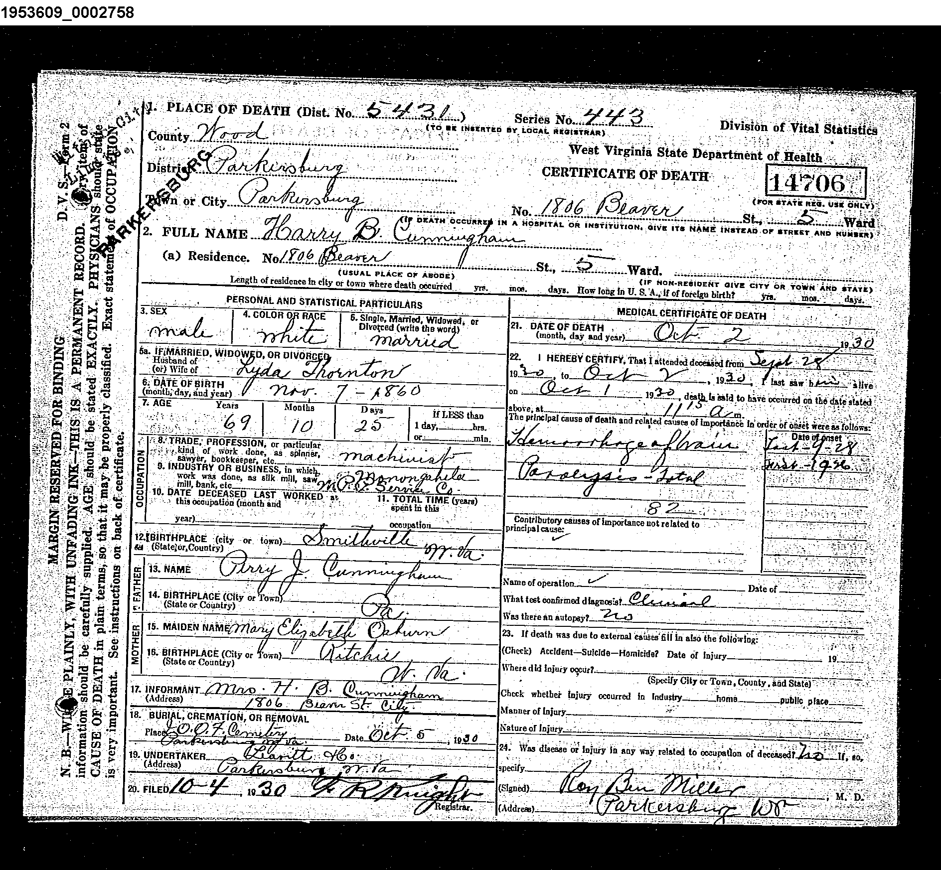 Record Image