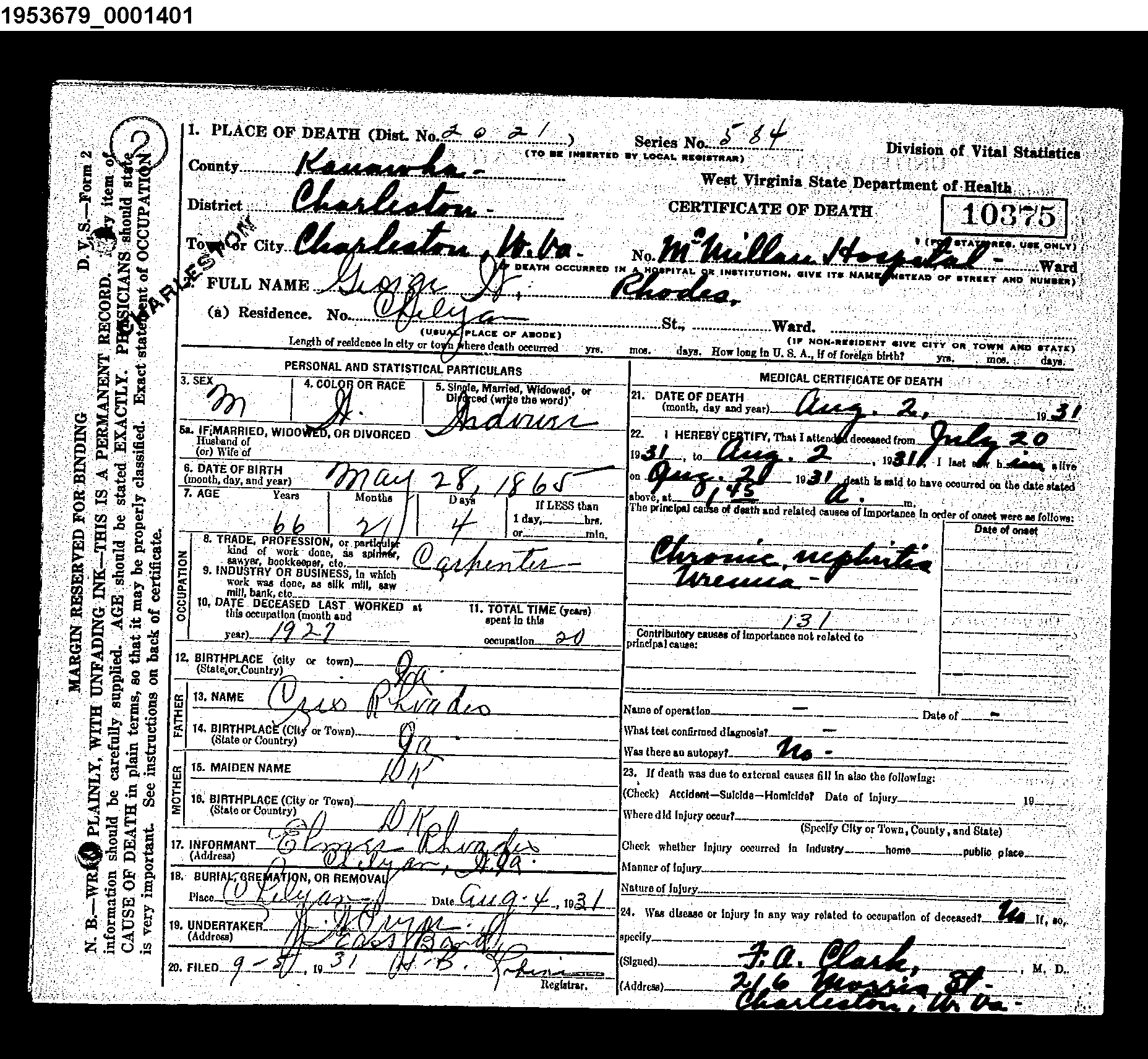 Record Image