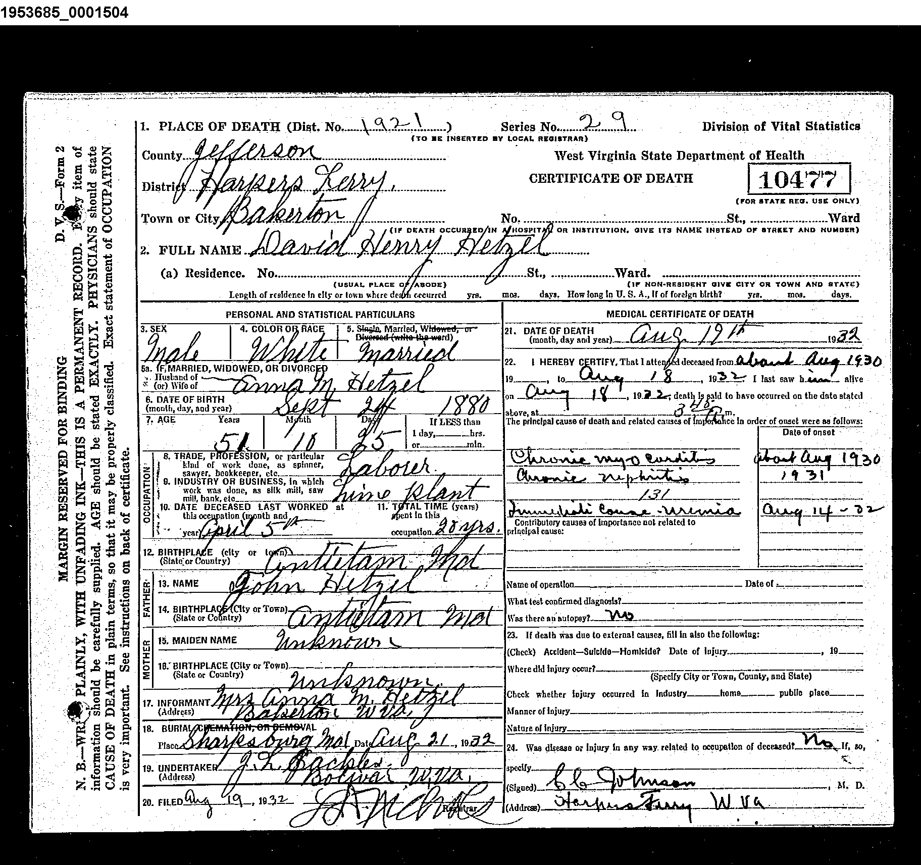 Record Image