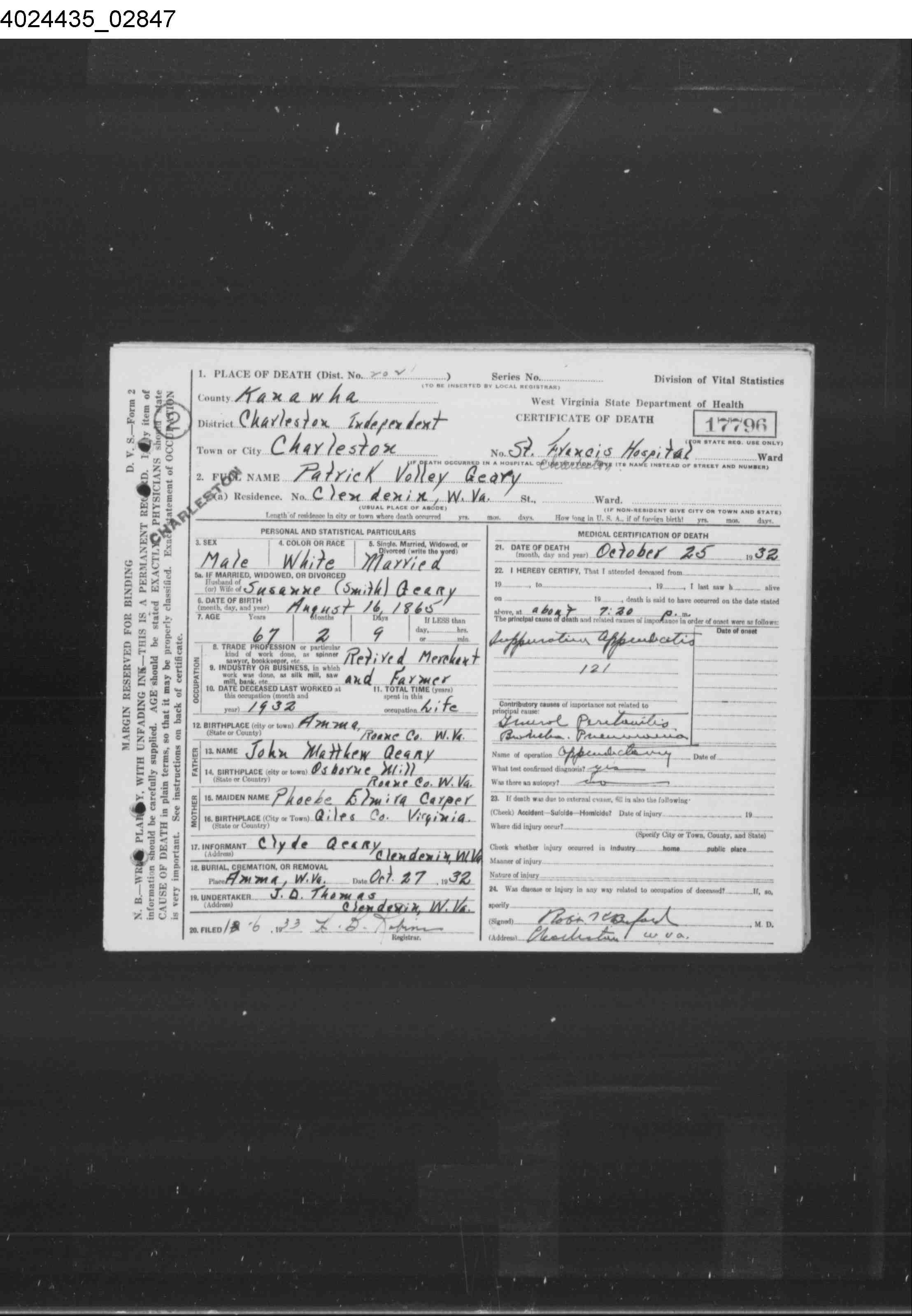 Record Image