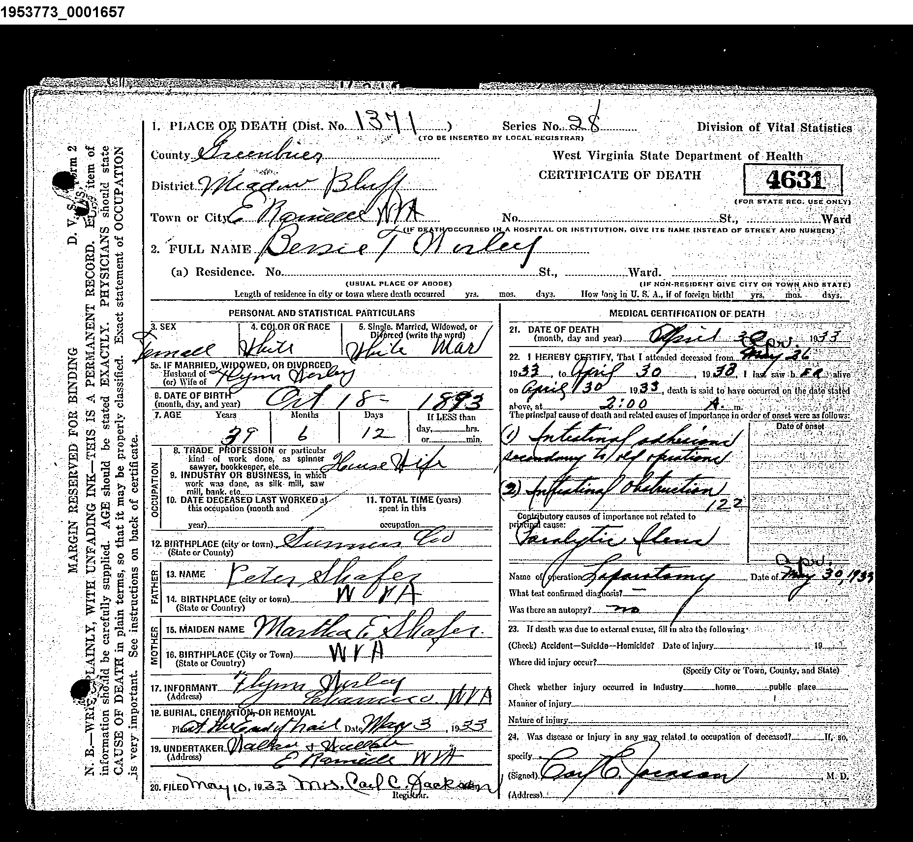 Record Image
