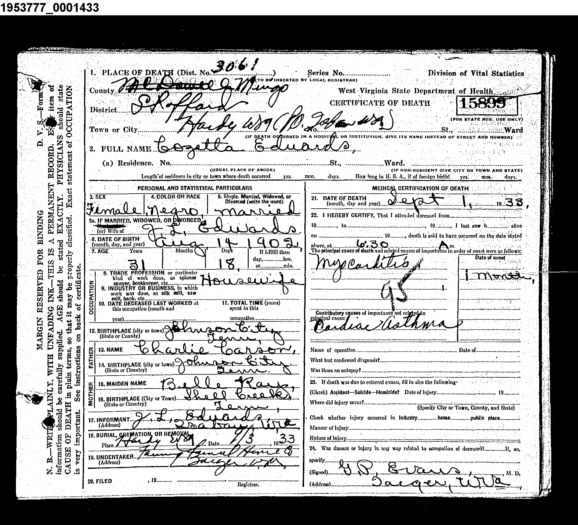 Record Image