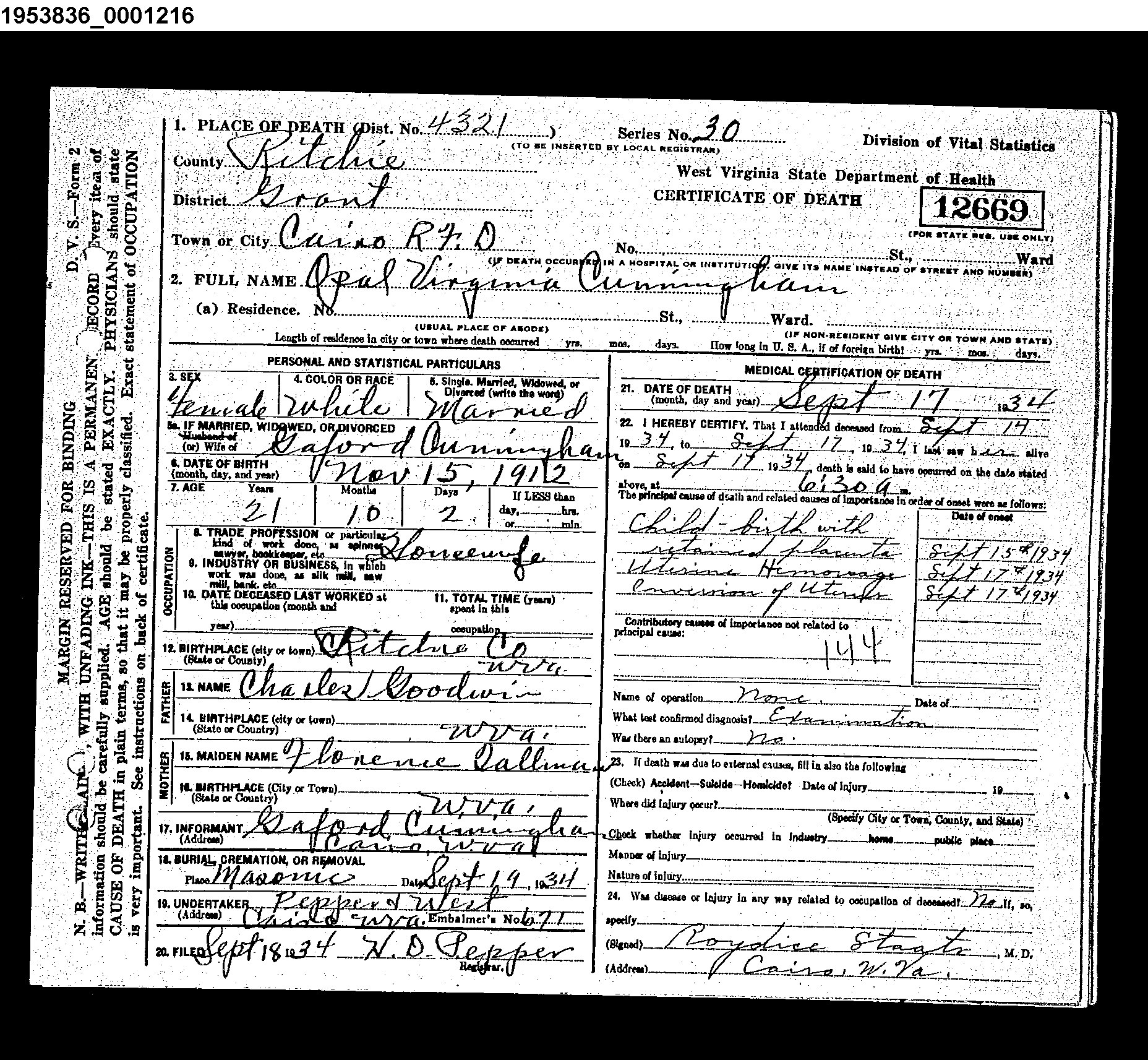 Record Image
