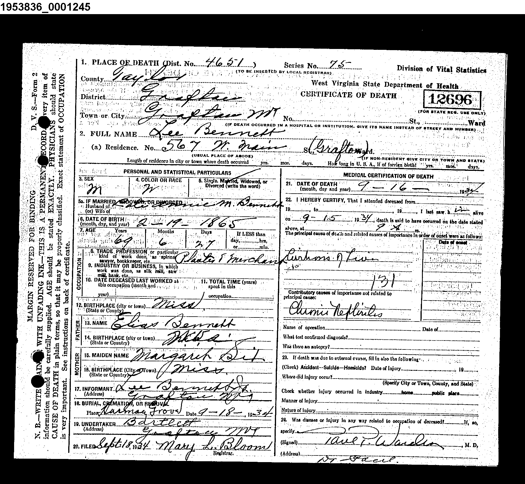 Record Image