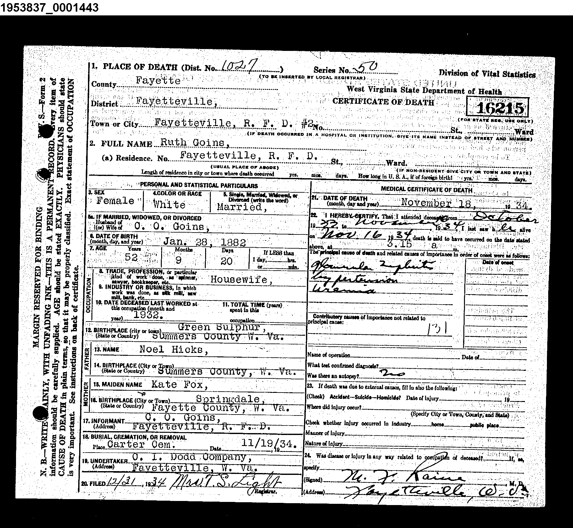 Record Image