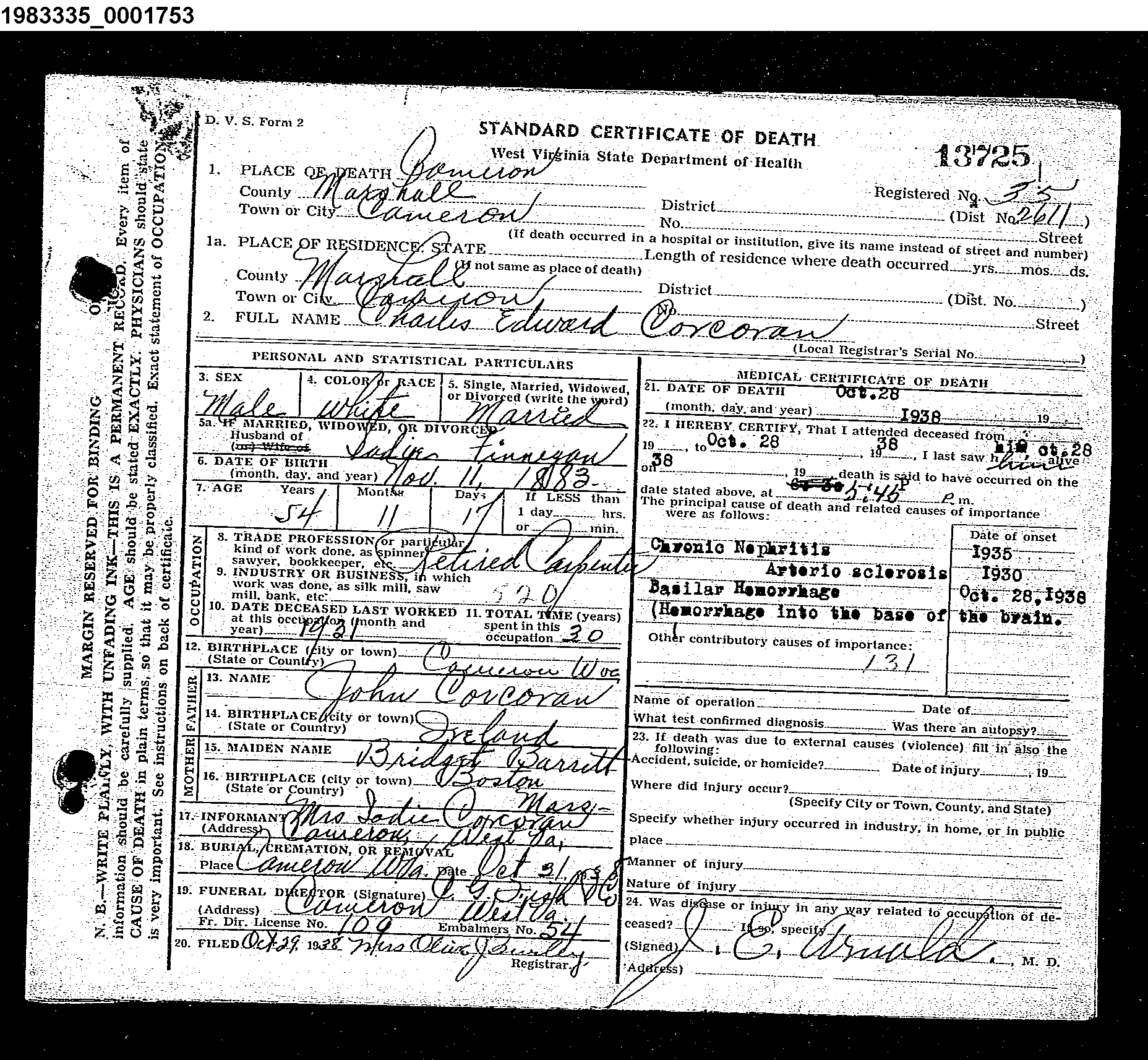Record Image