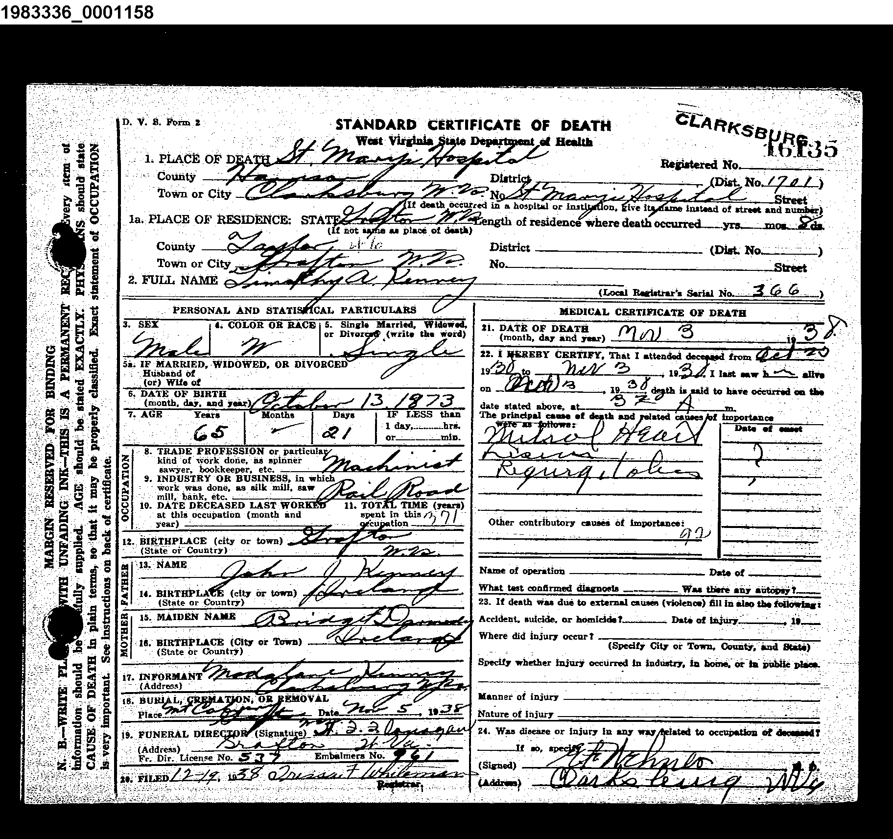 Record Image