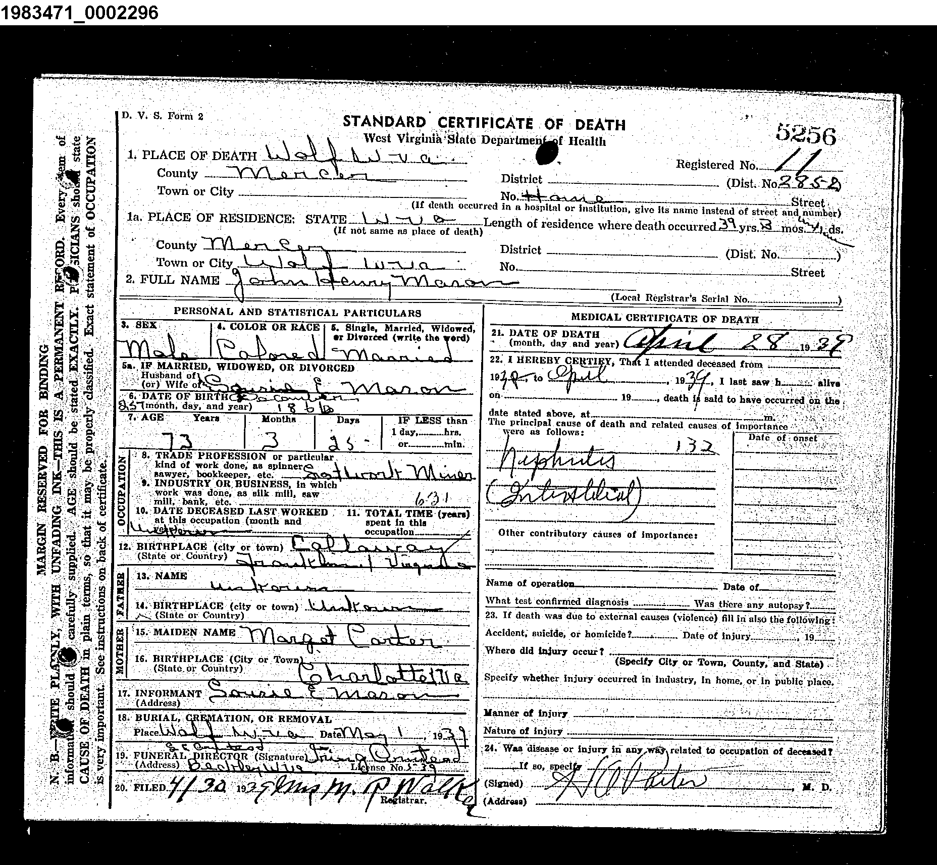 Record Image