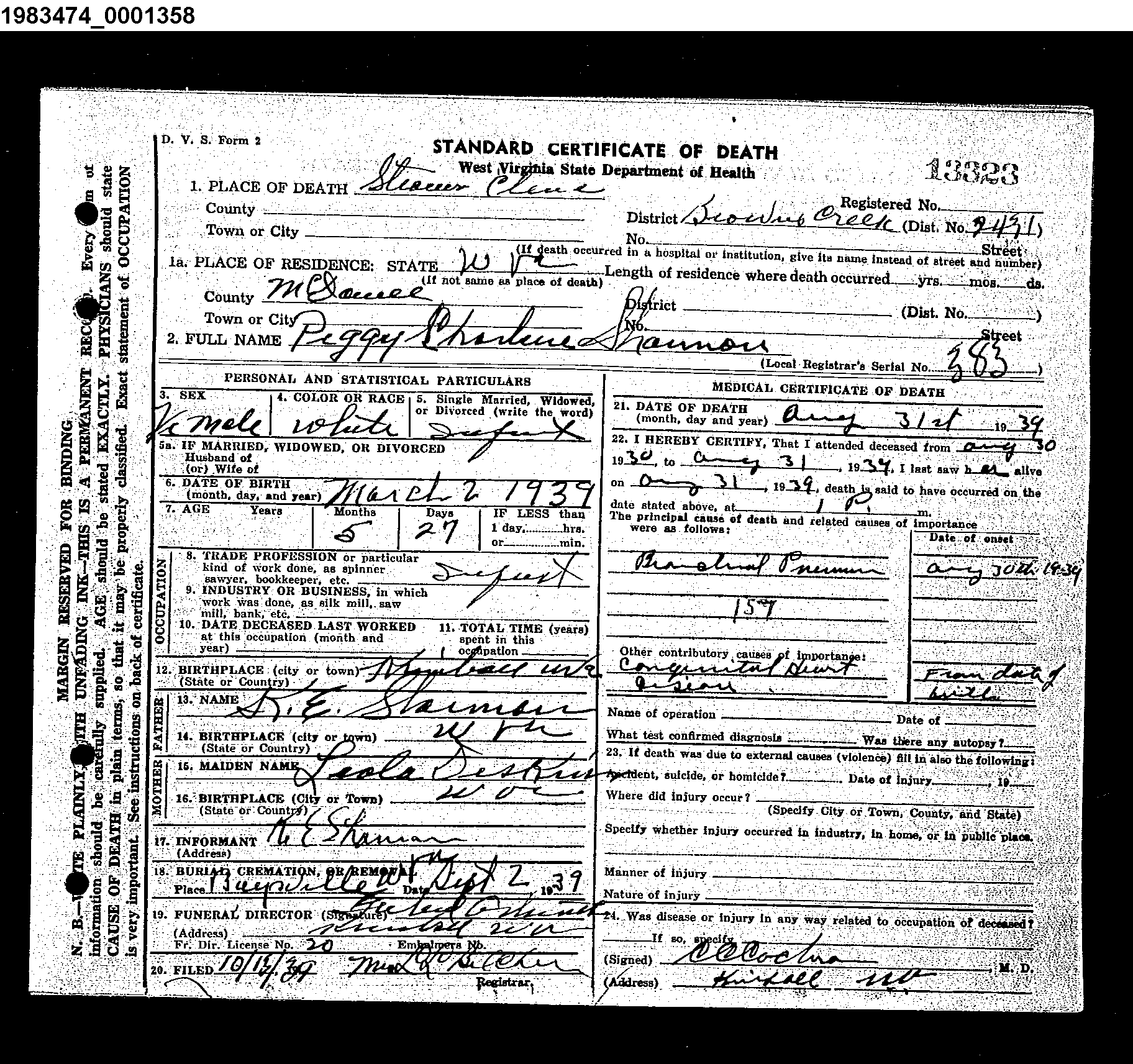 Record Image