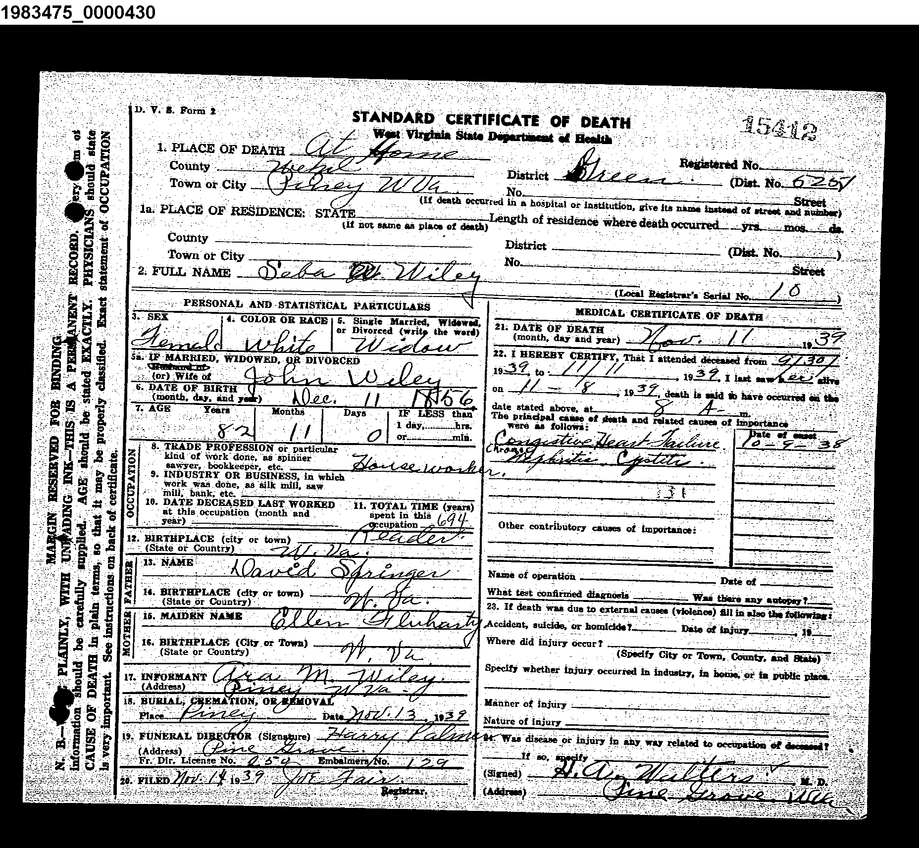 Record Image
