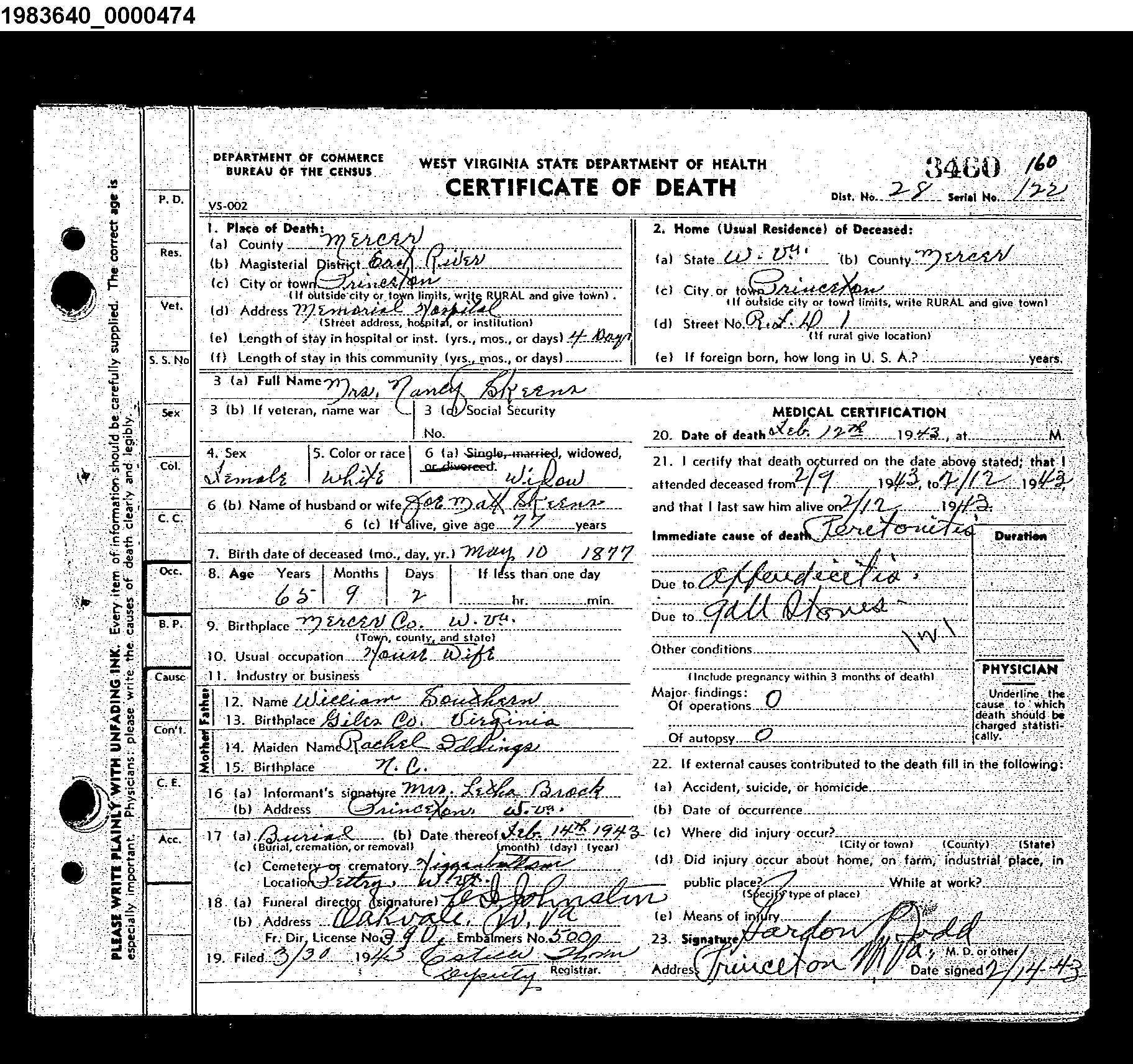 Record Image