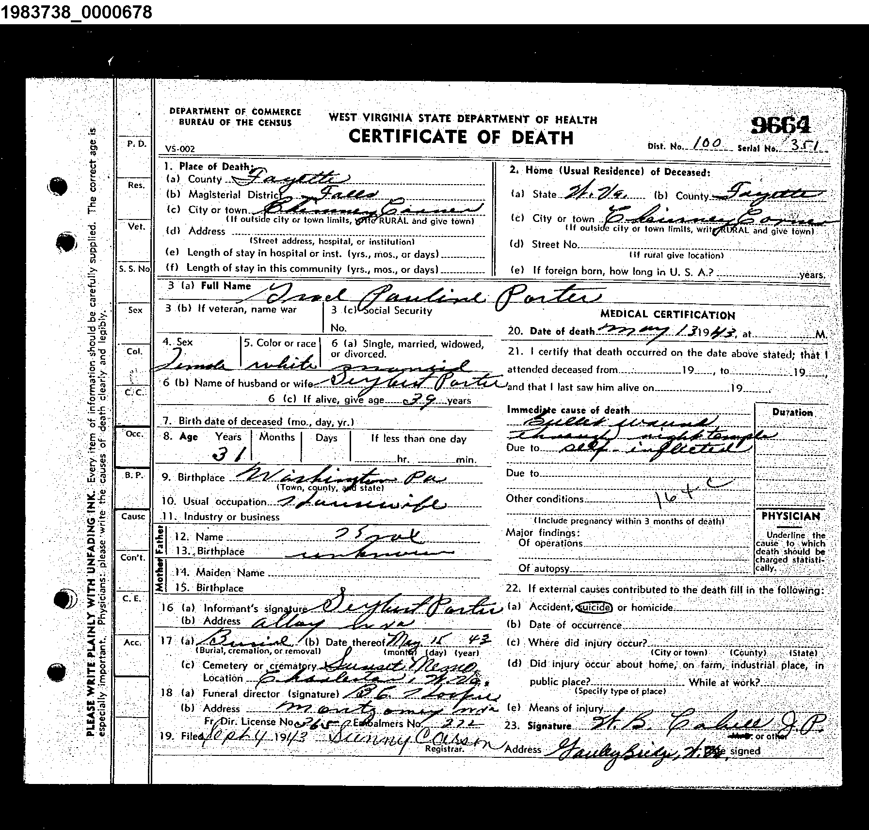 Record Image