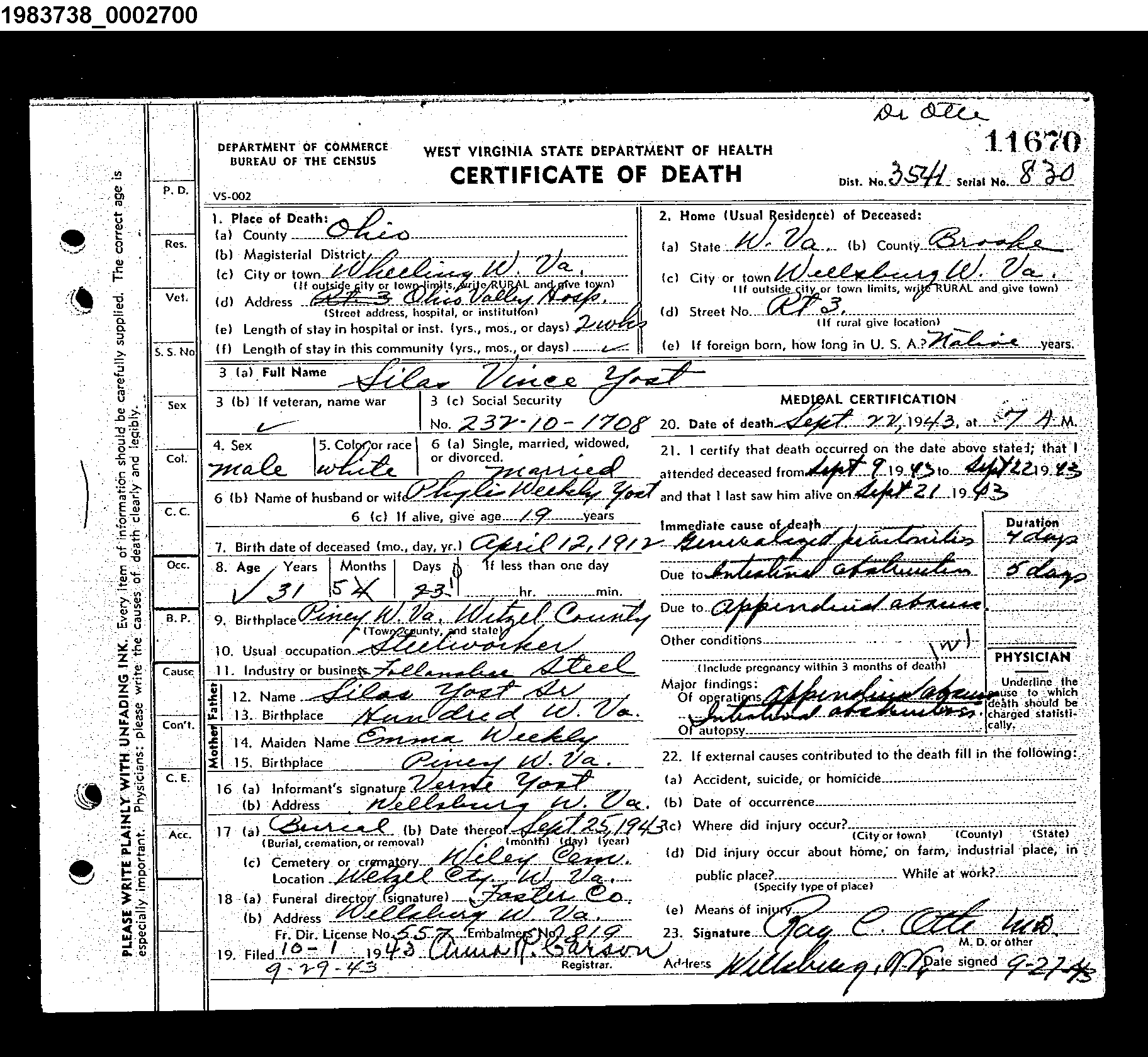 Record Image