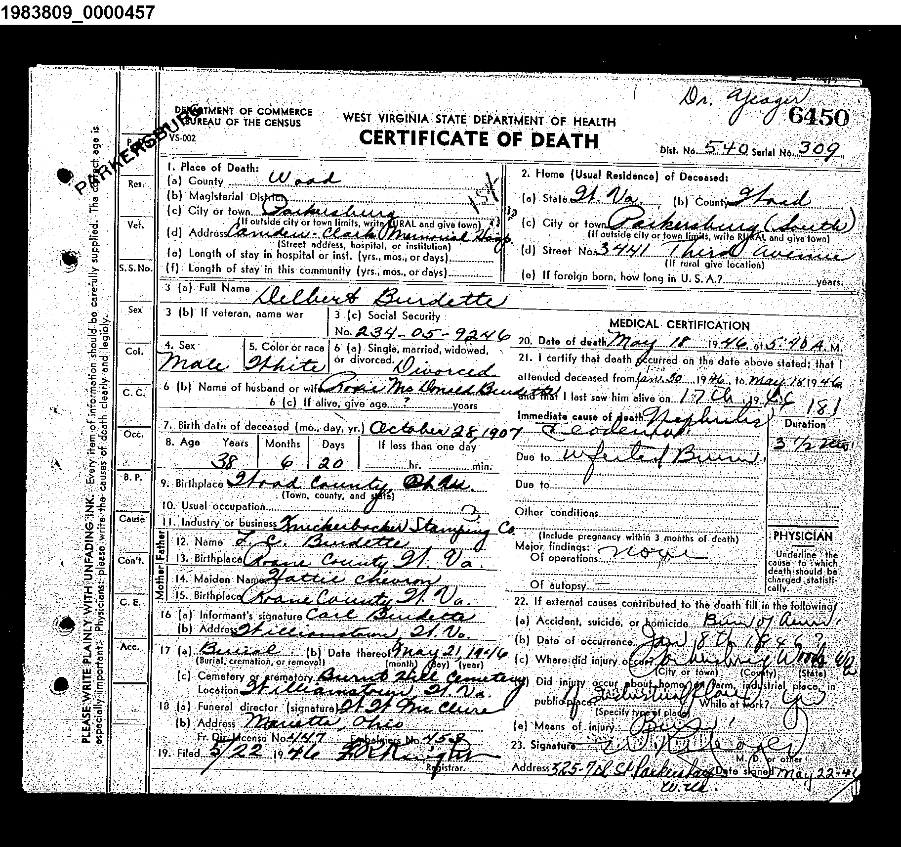 Record Image