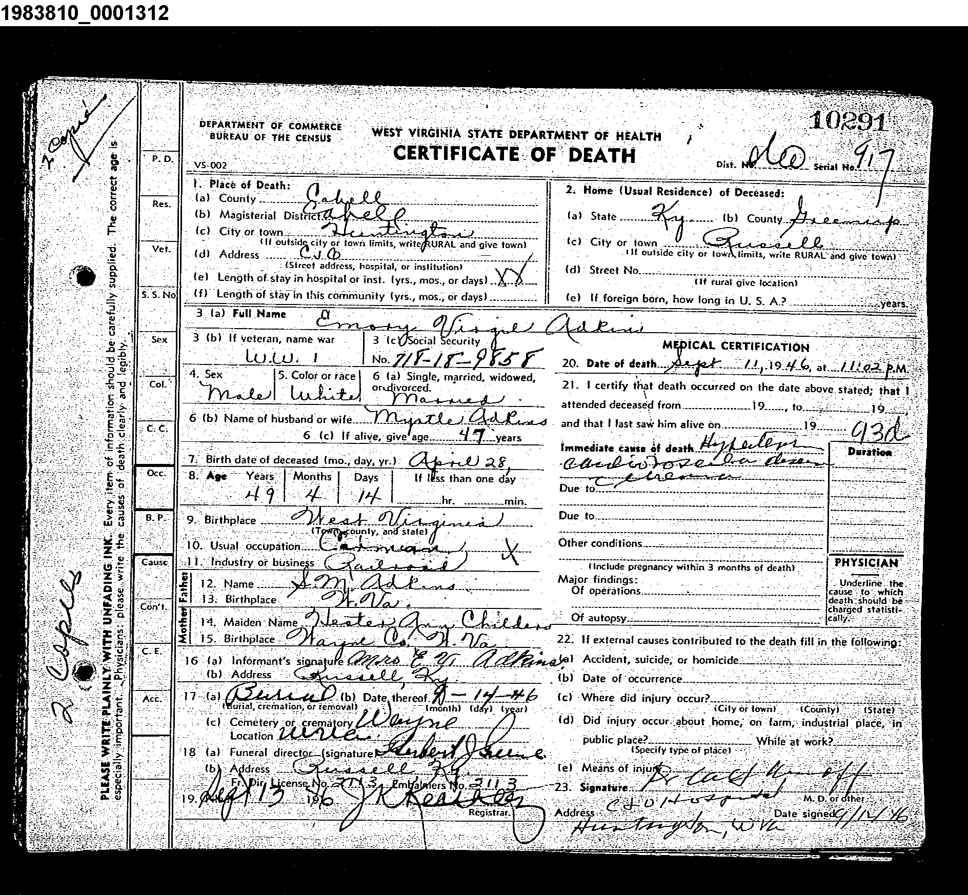 Record Image