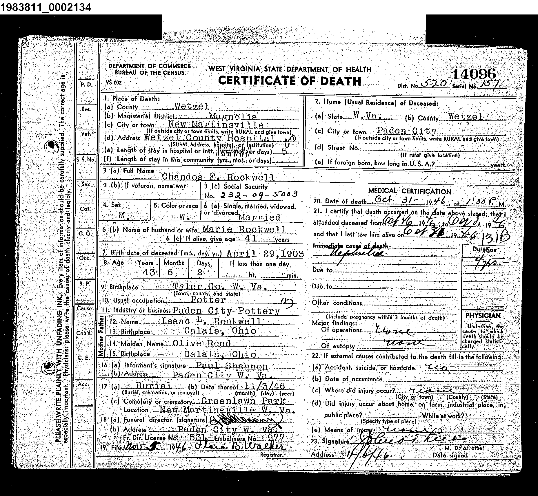 Record Image