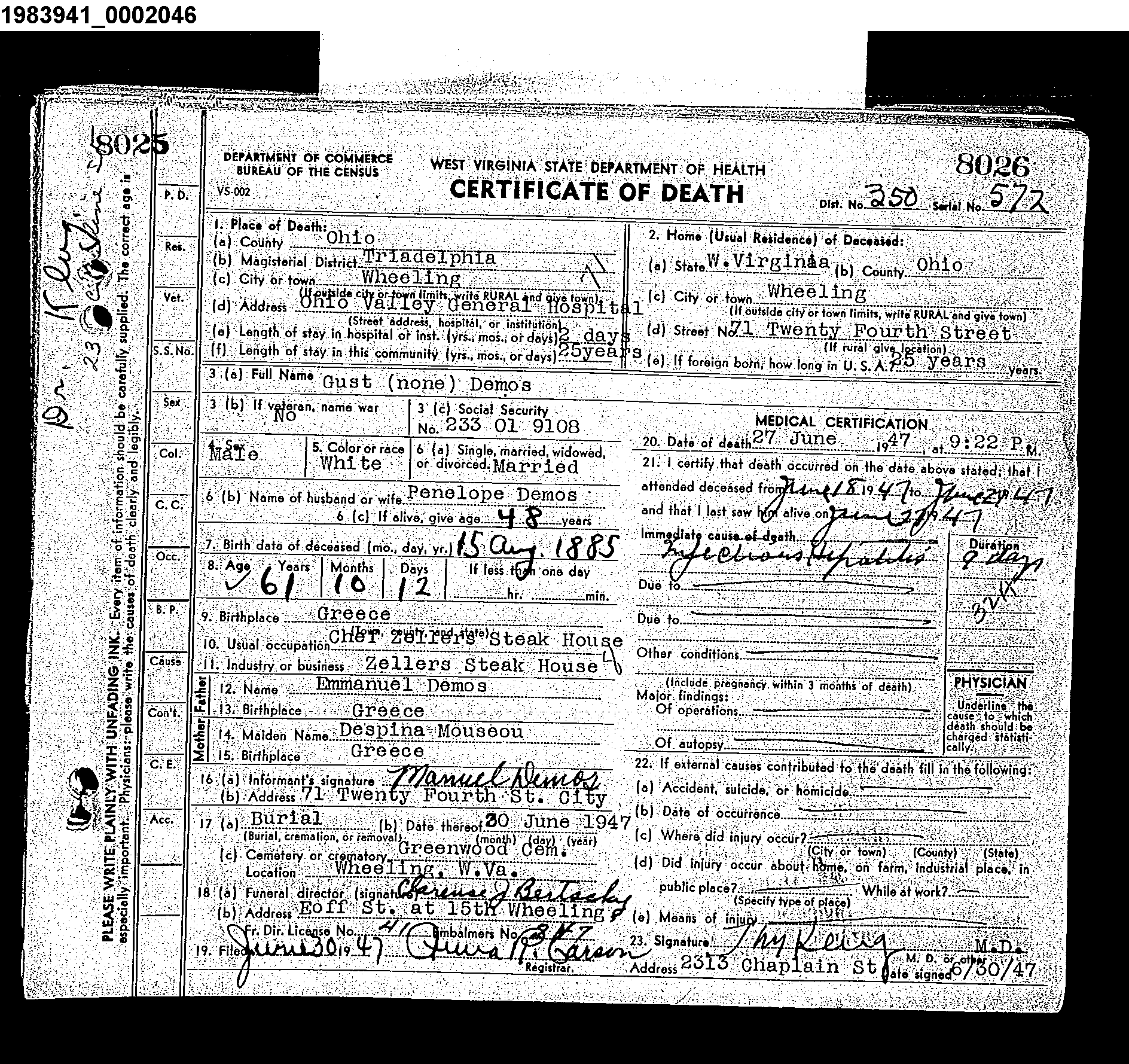 Record Image