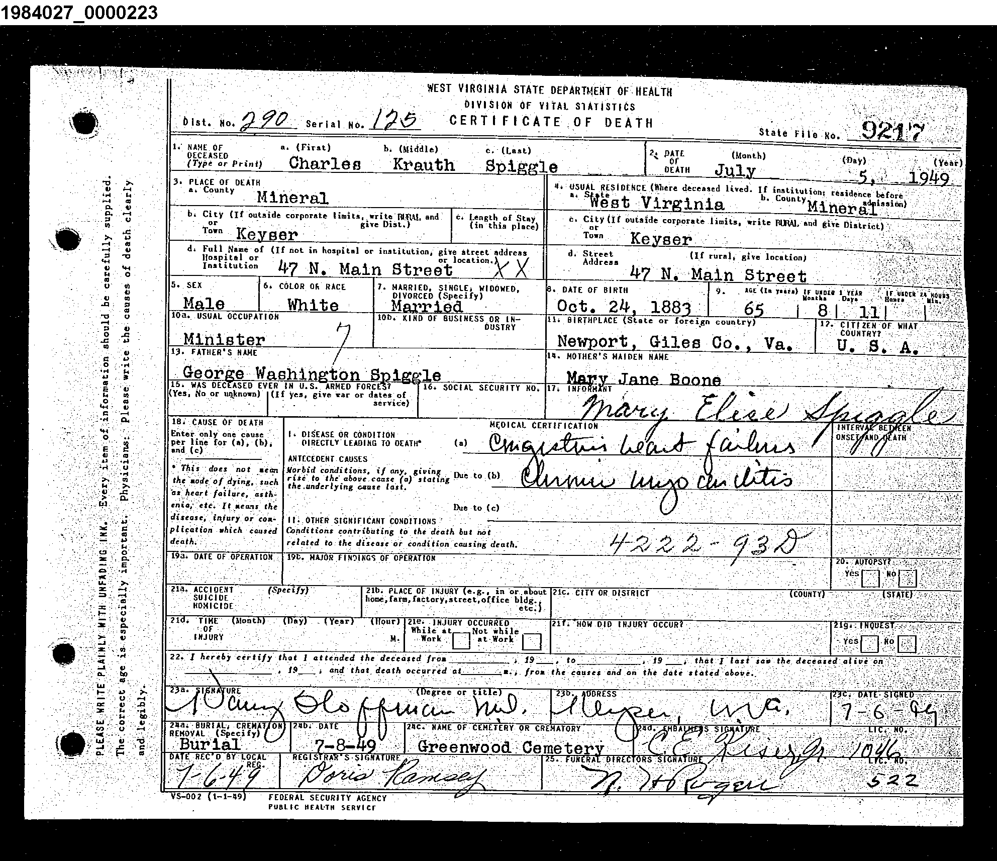 Record Image