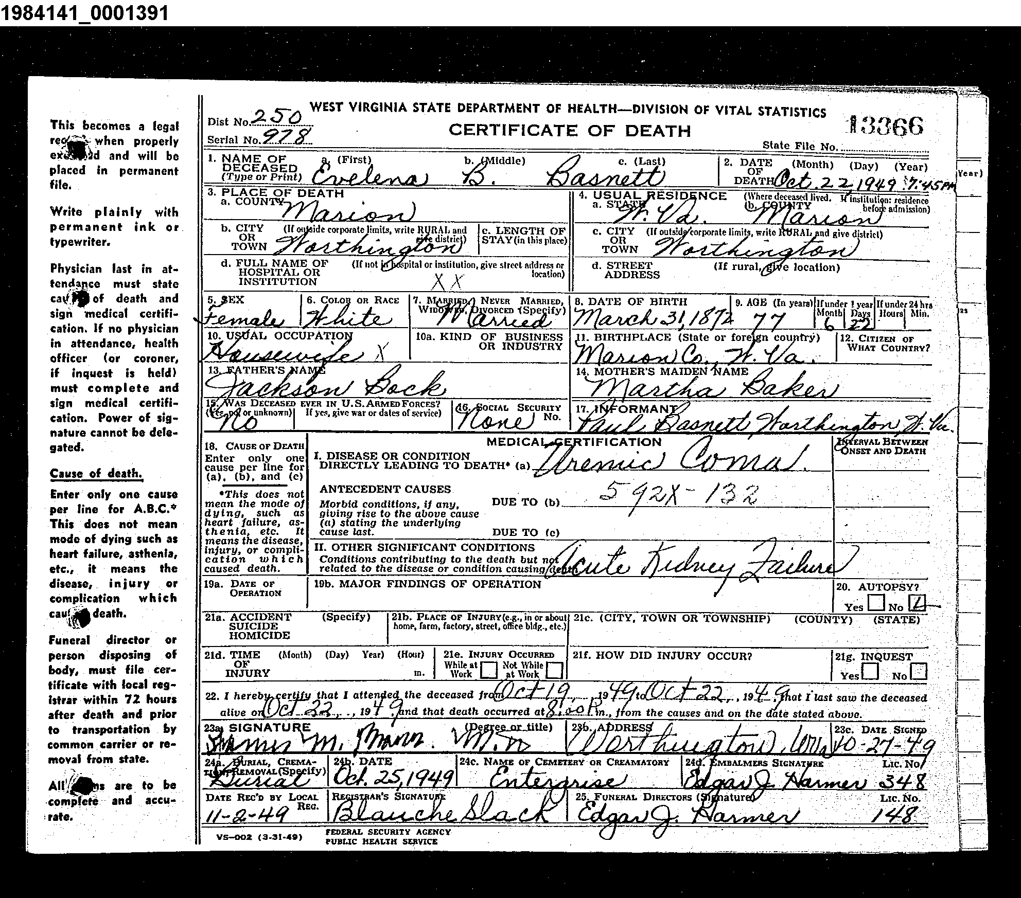 Record Image