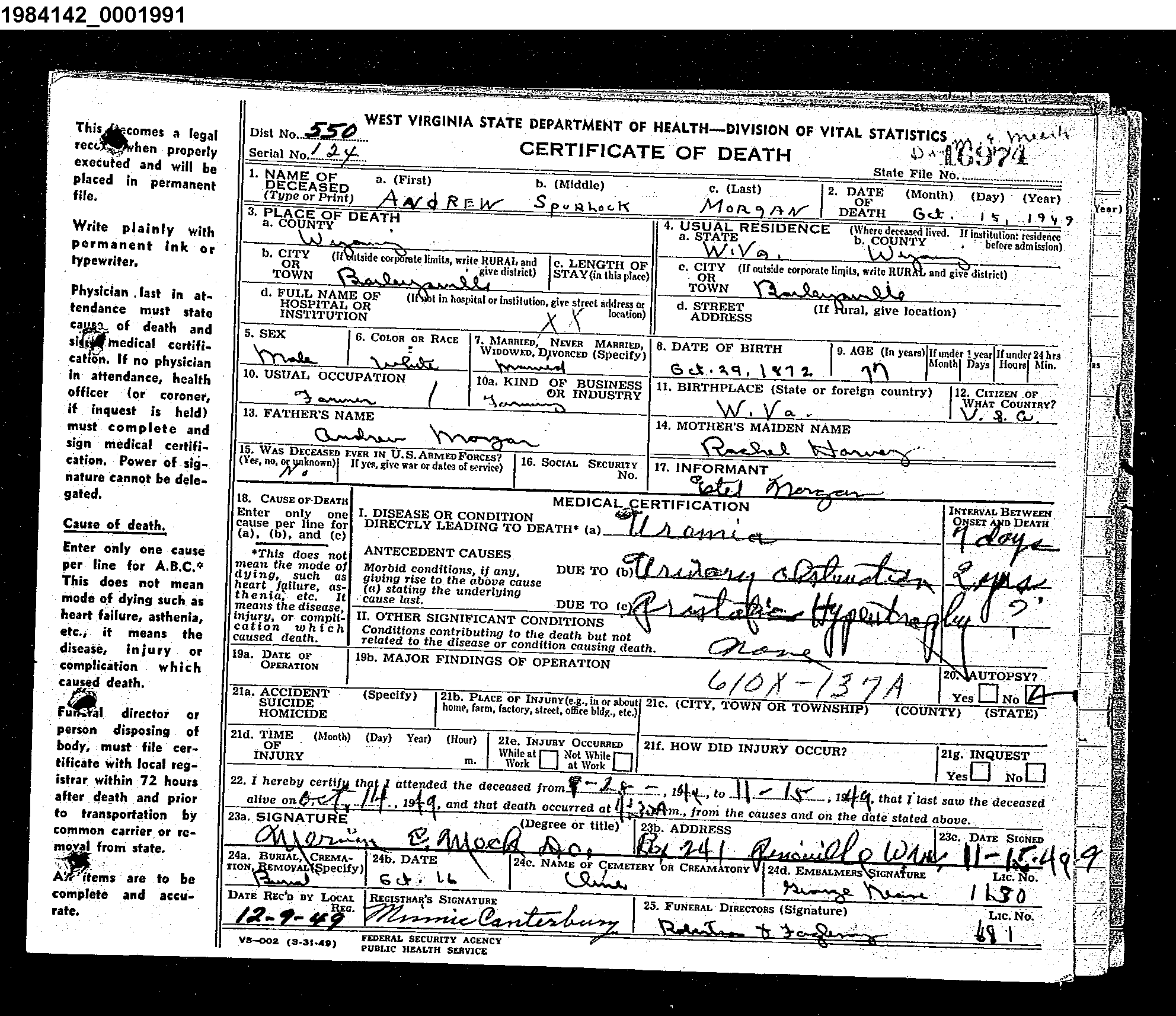 Record Image