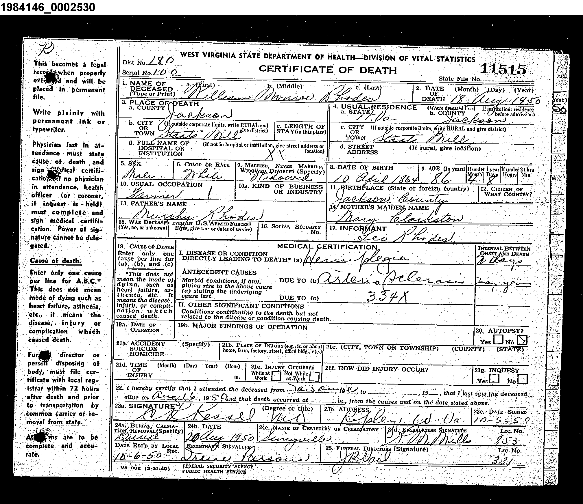 Record Image