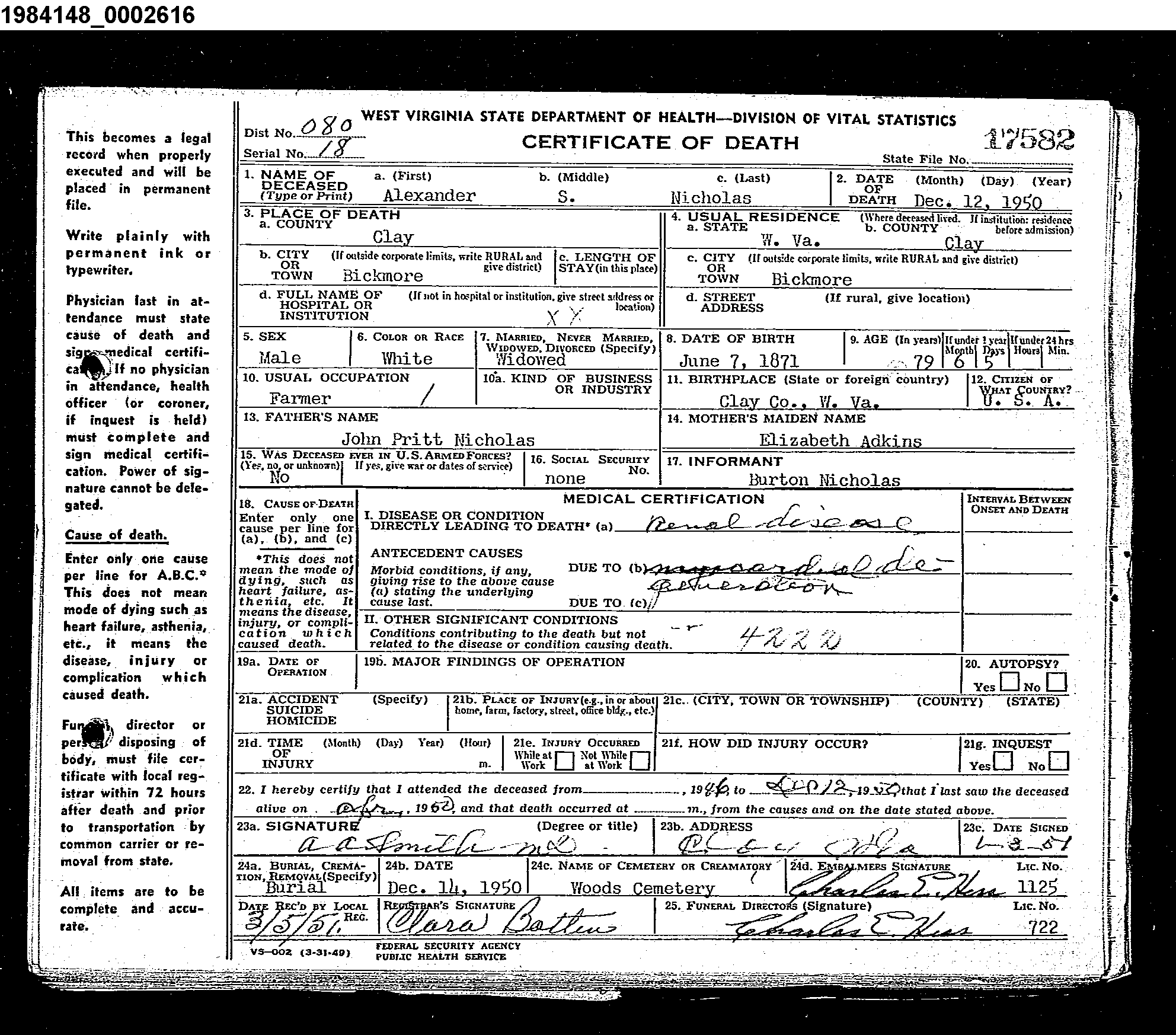 Record Image