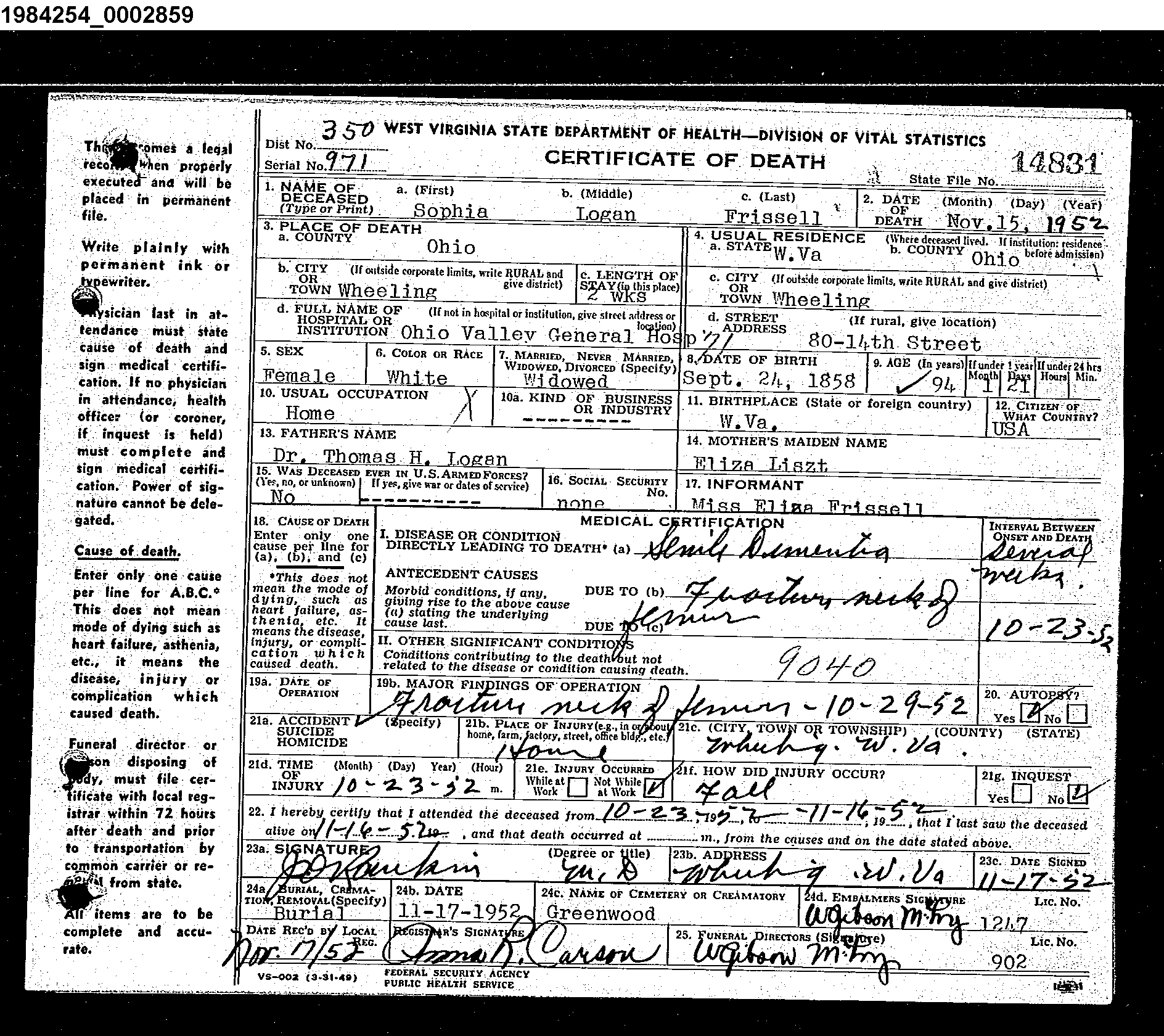 Record Image