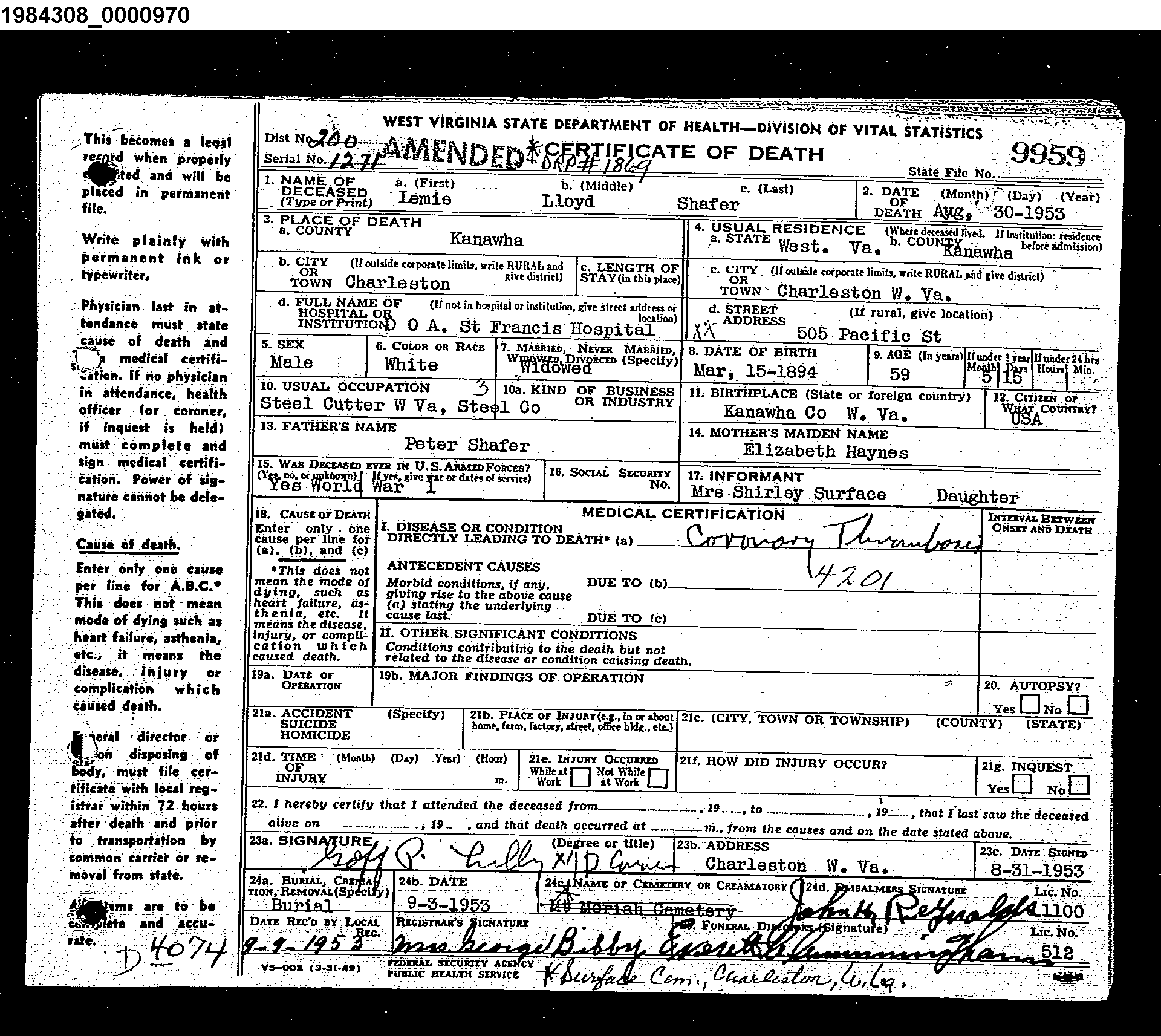 Record Image