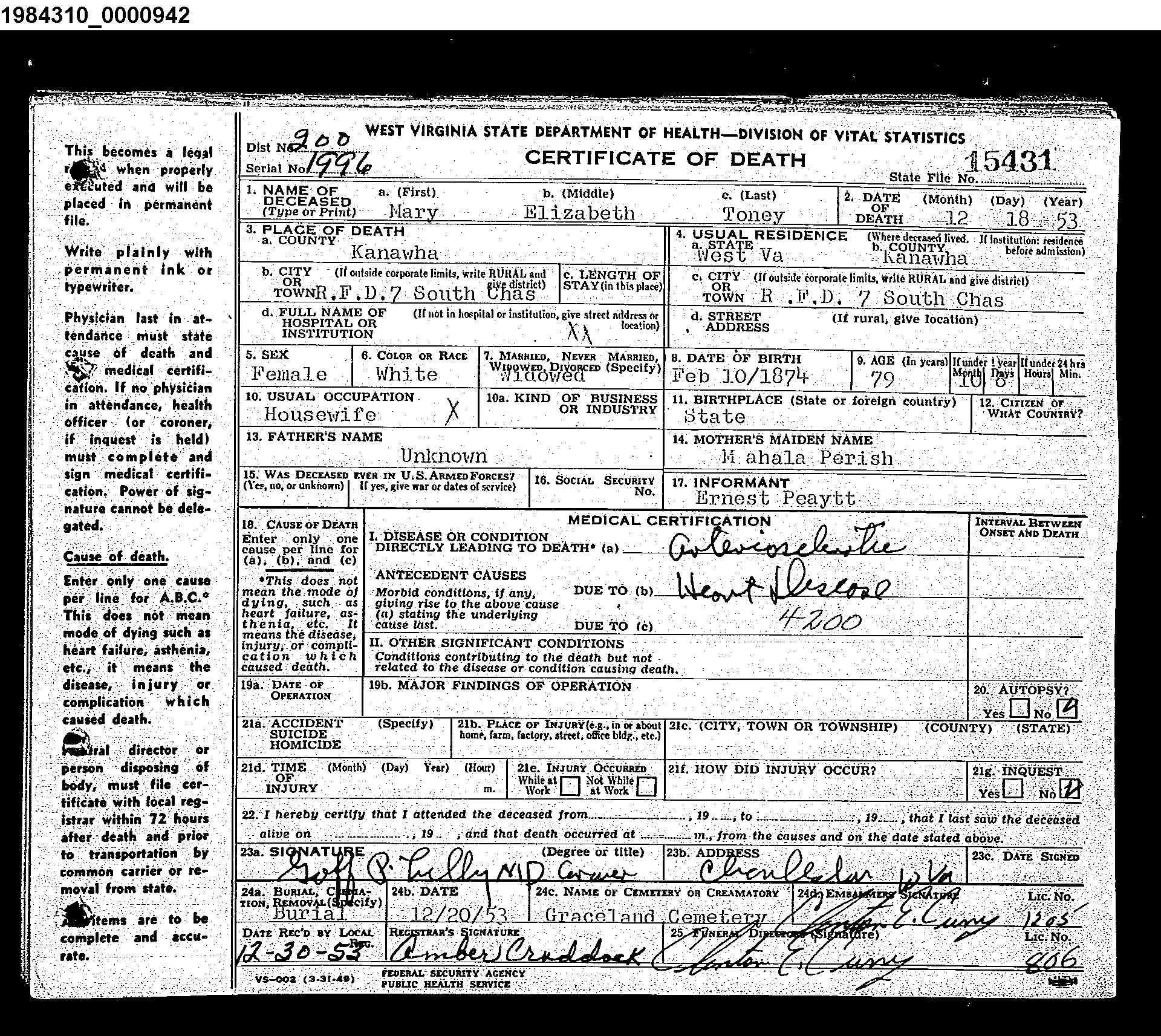 Record Image