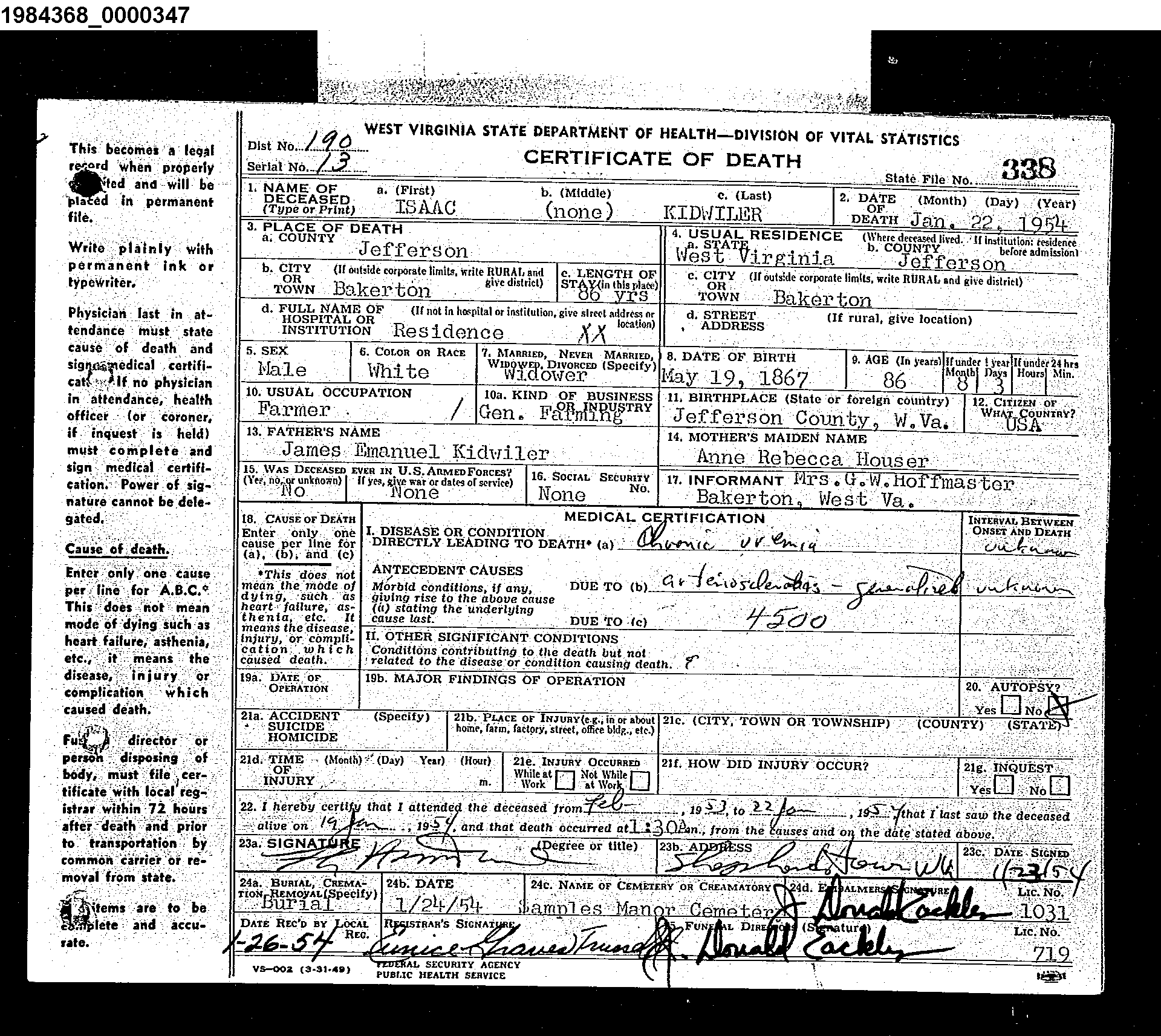 Record Image