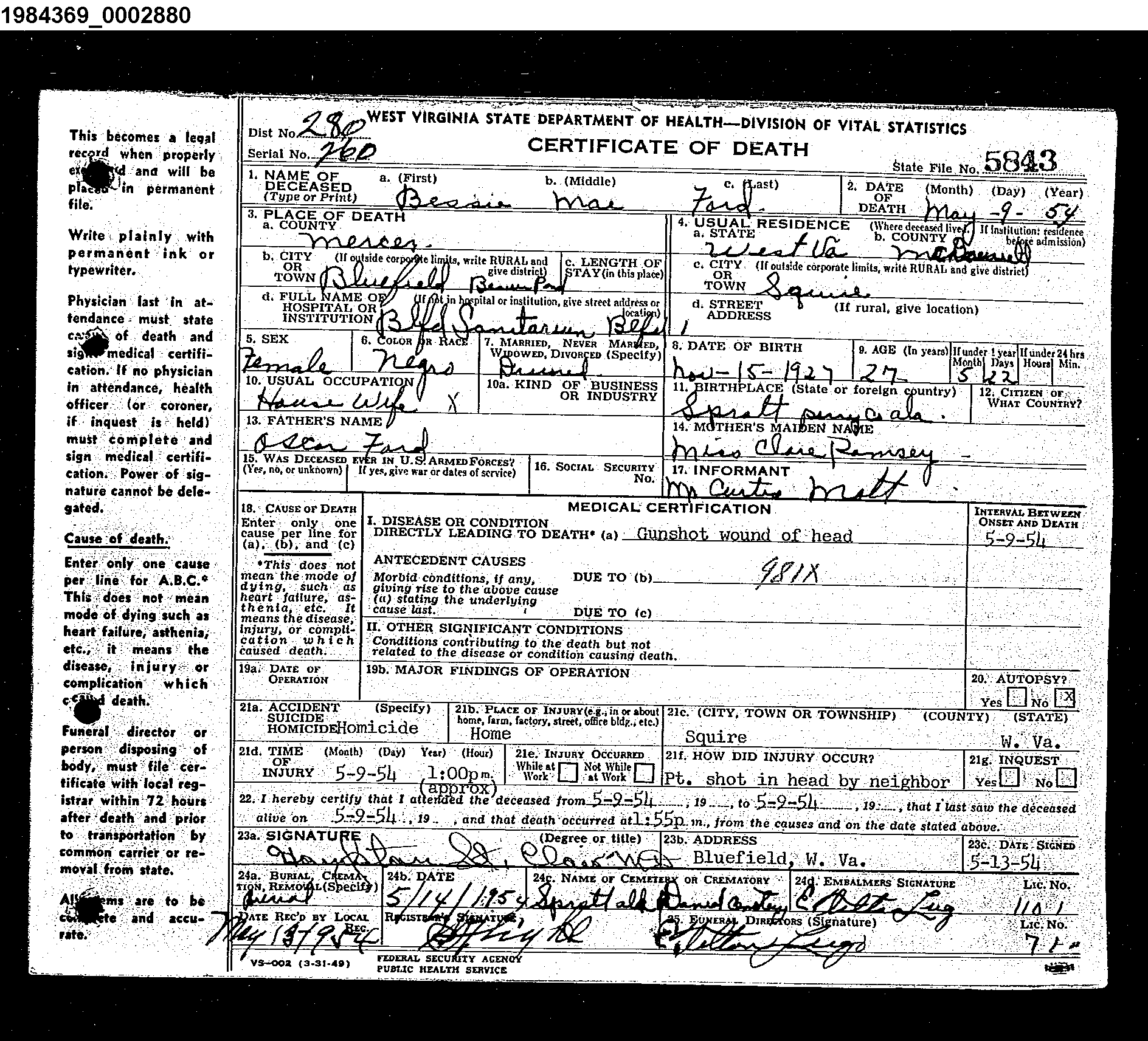 Record Image
