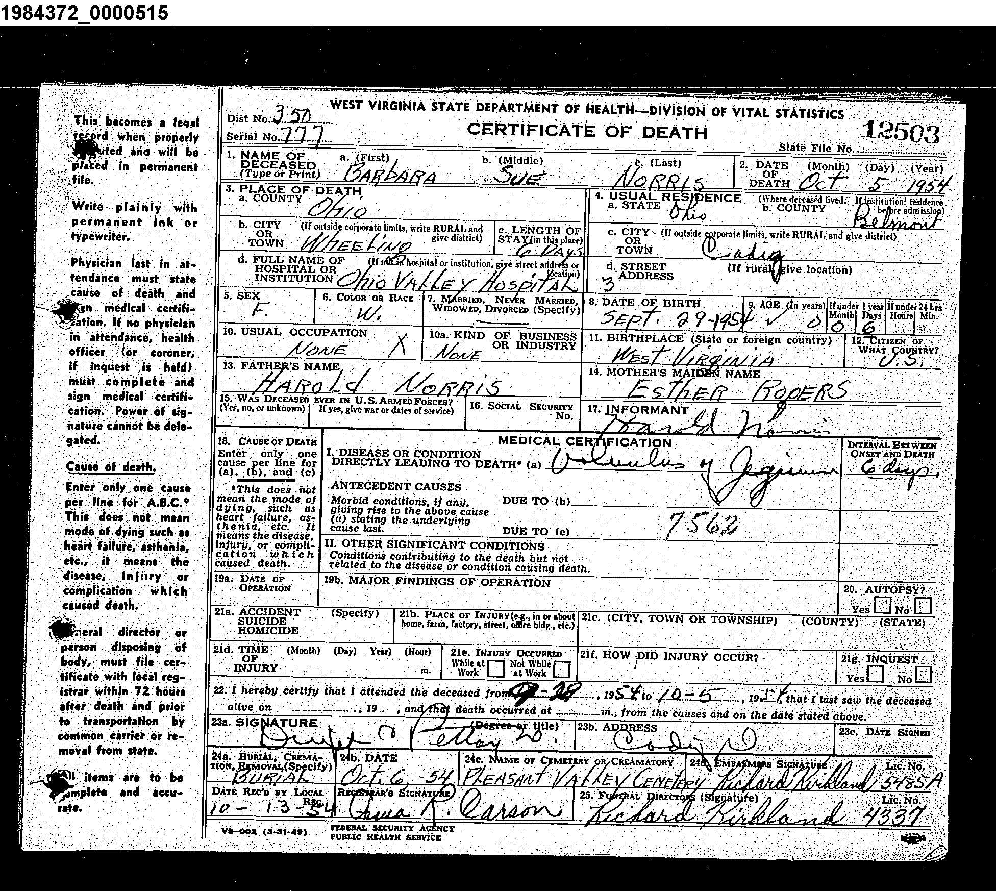 Record Image