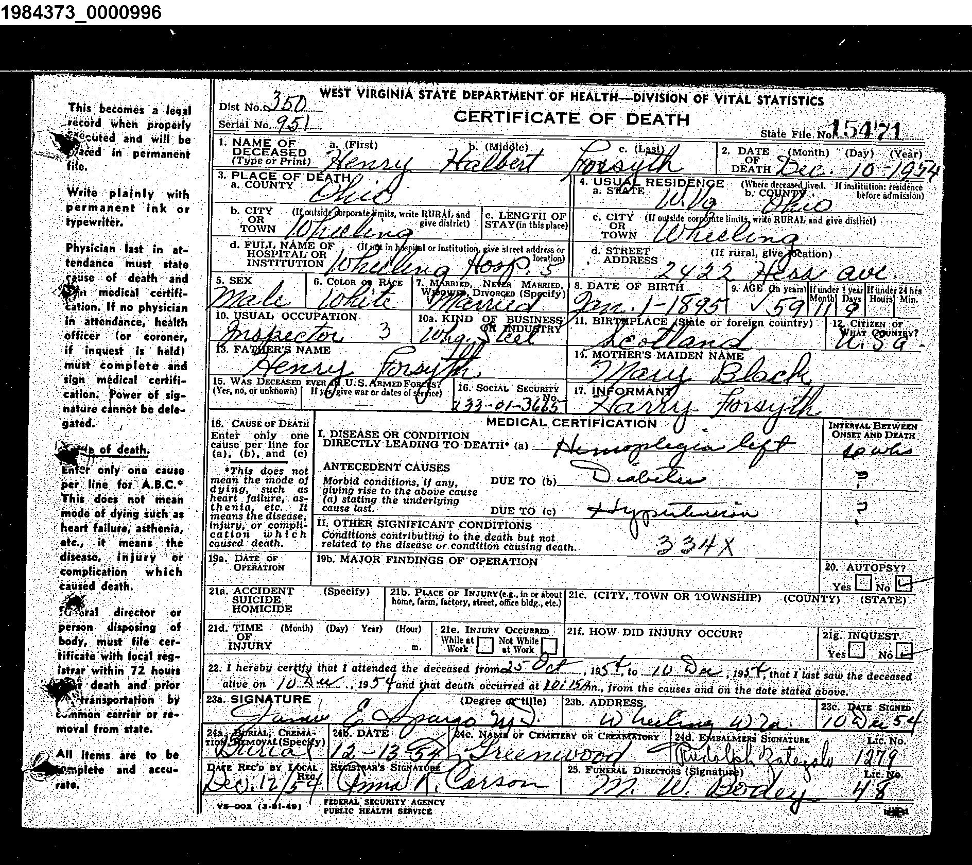 Record Image
