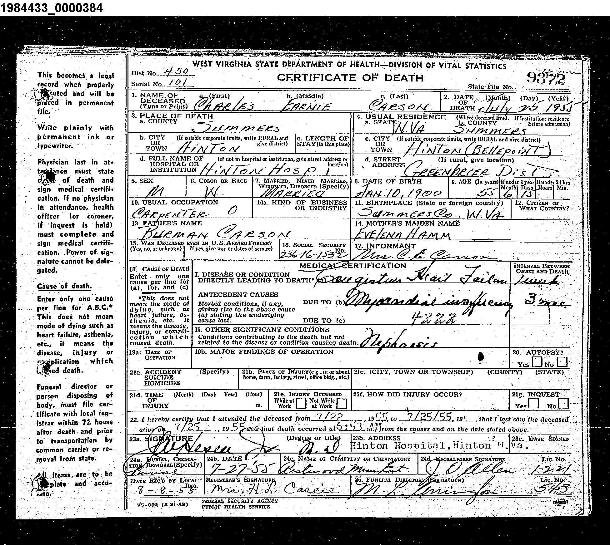 Record Image