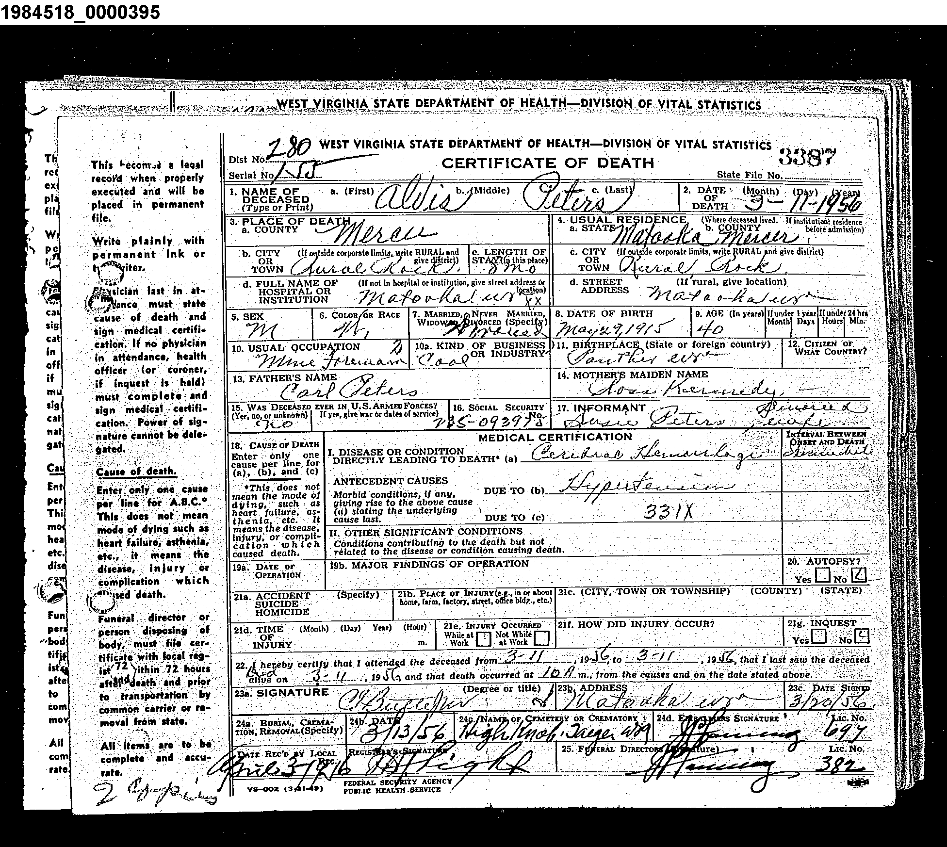 Record Image